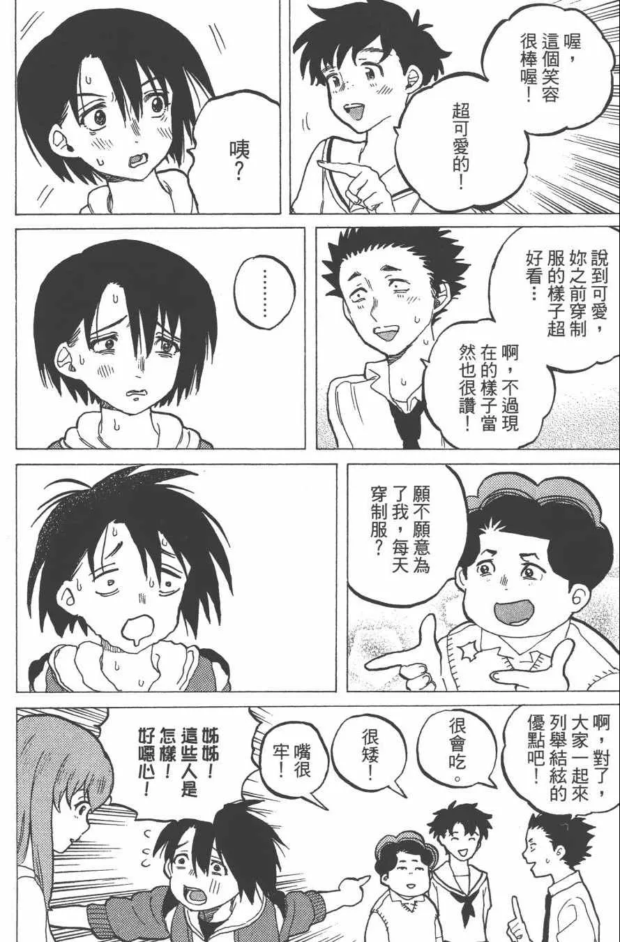 第4卷 第184页