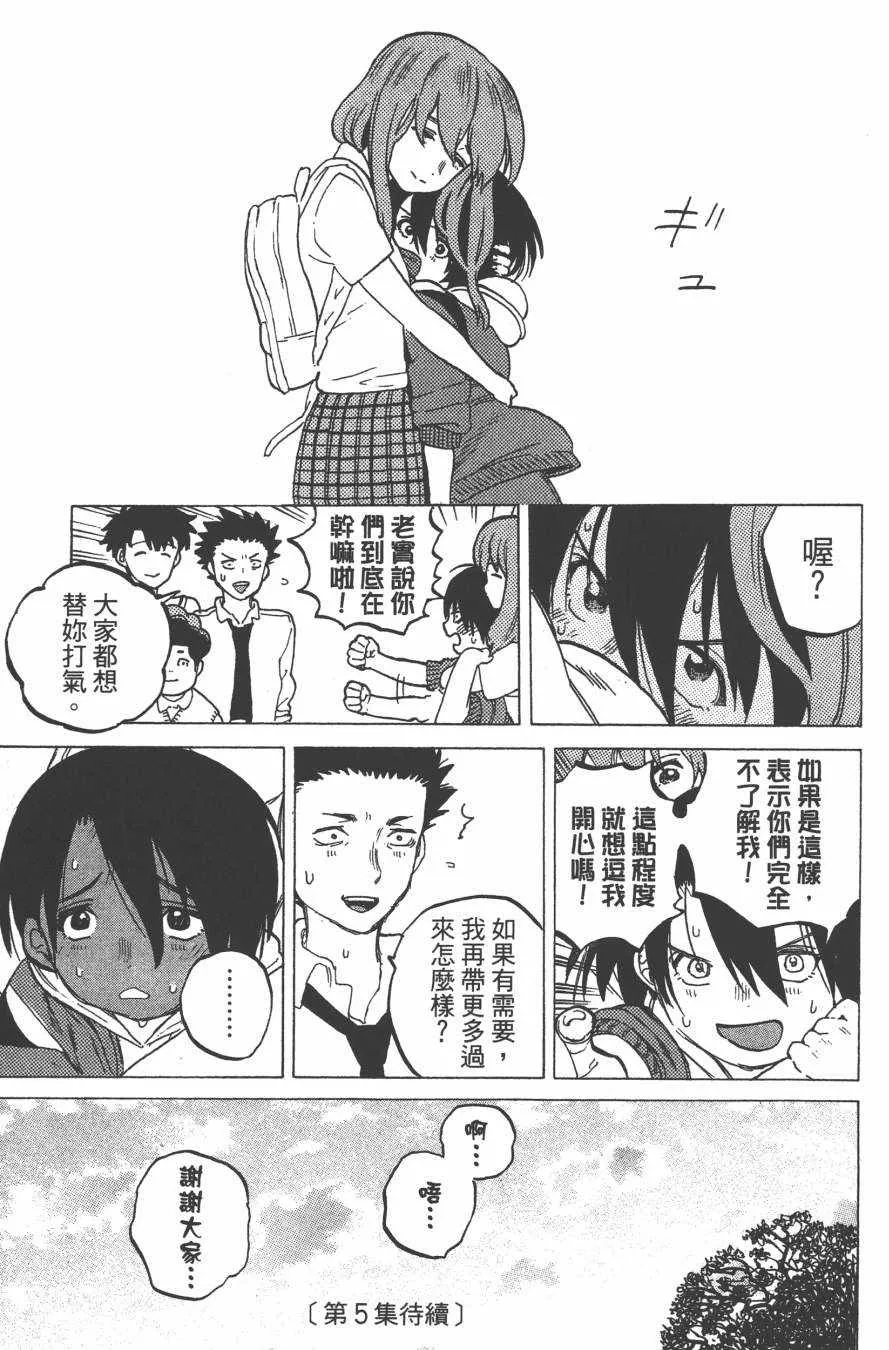 第4卷 第185页