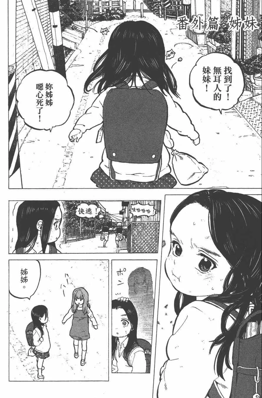 第4卷 第186页