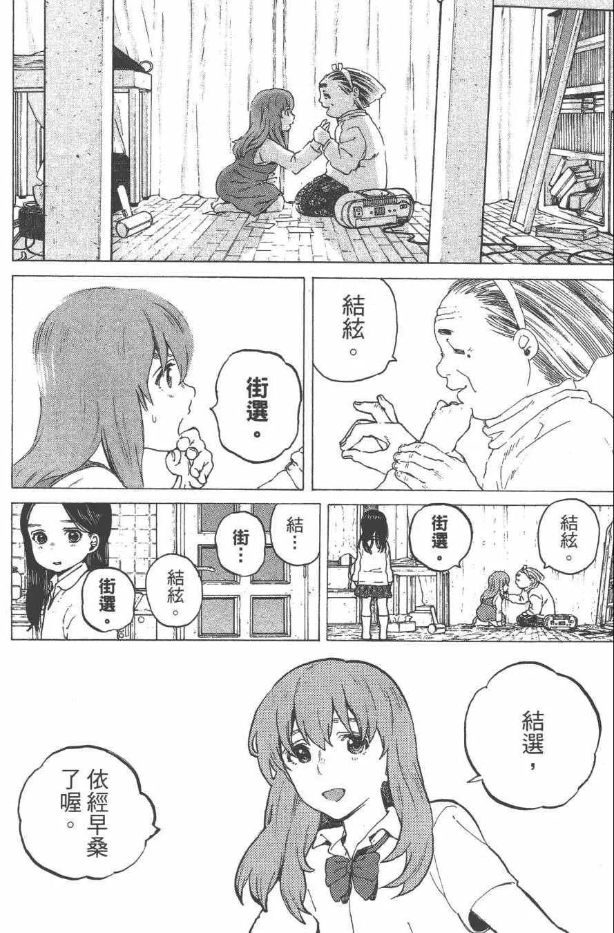 第4卷 第188页