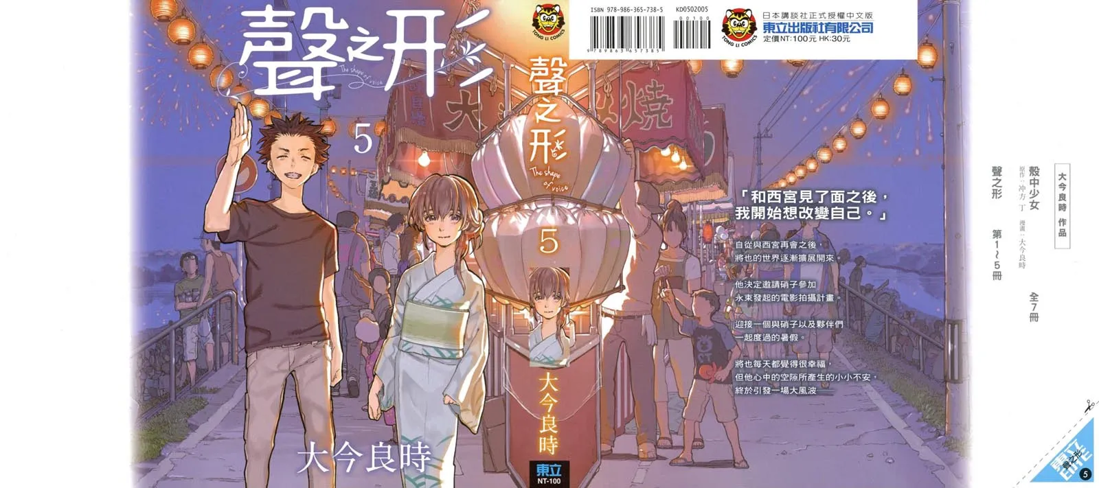第5卷 第1页
