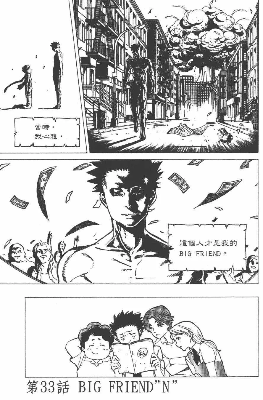 第5卷 第9页