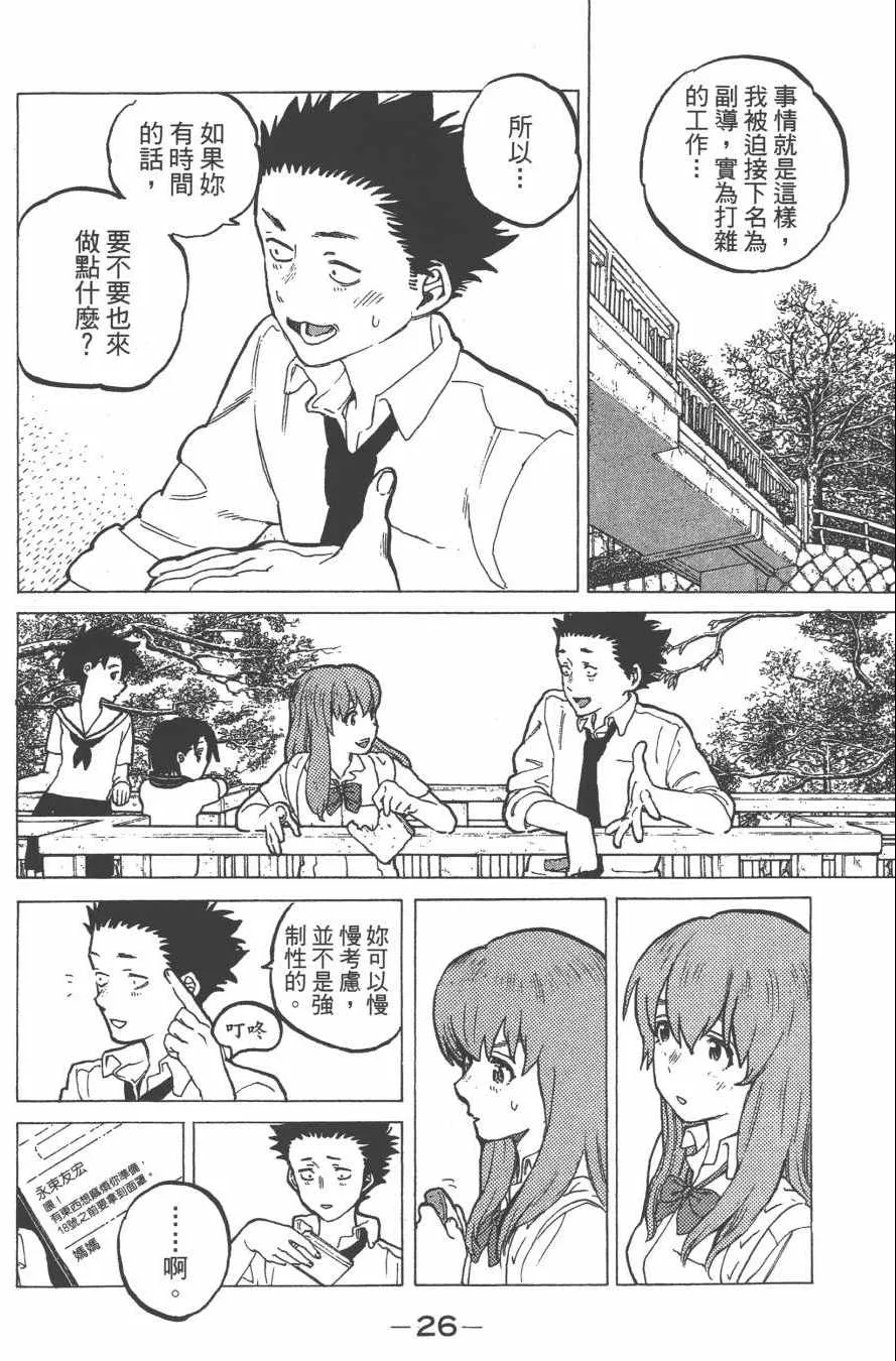 第5卷 第28页
