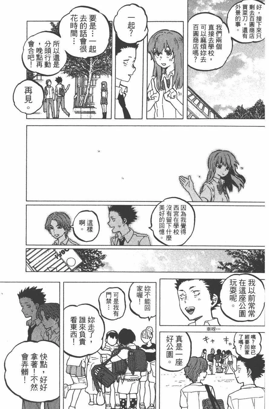第5卷 第39页