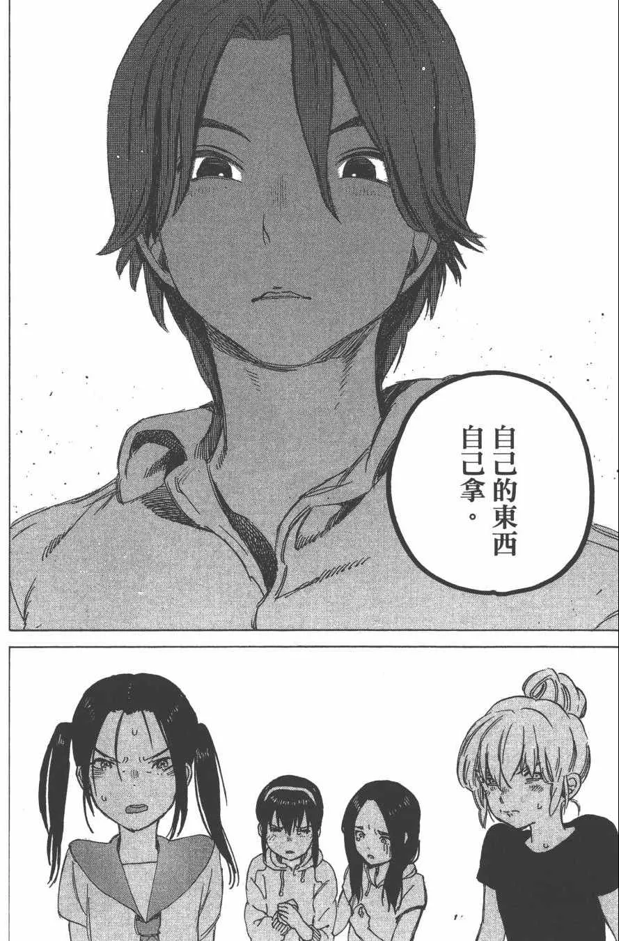 第5卷 第42页