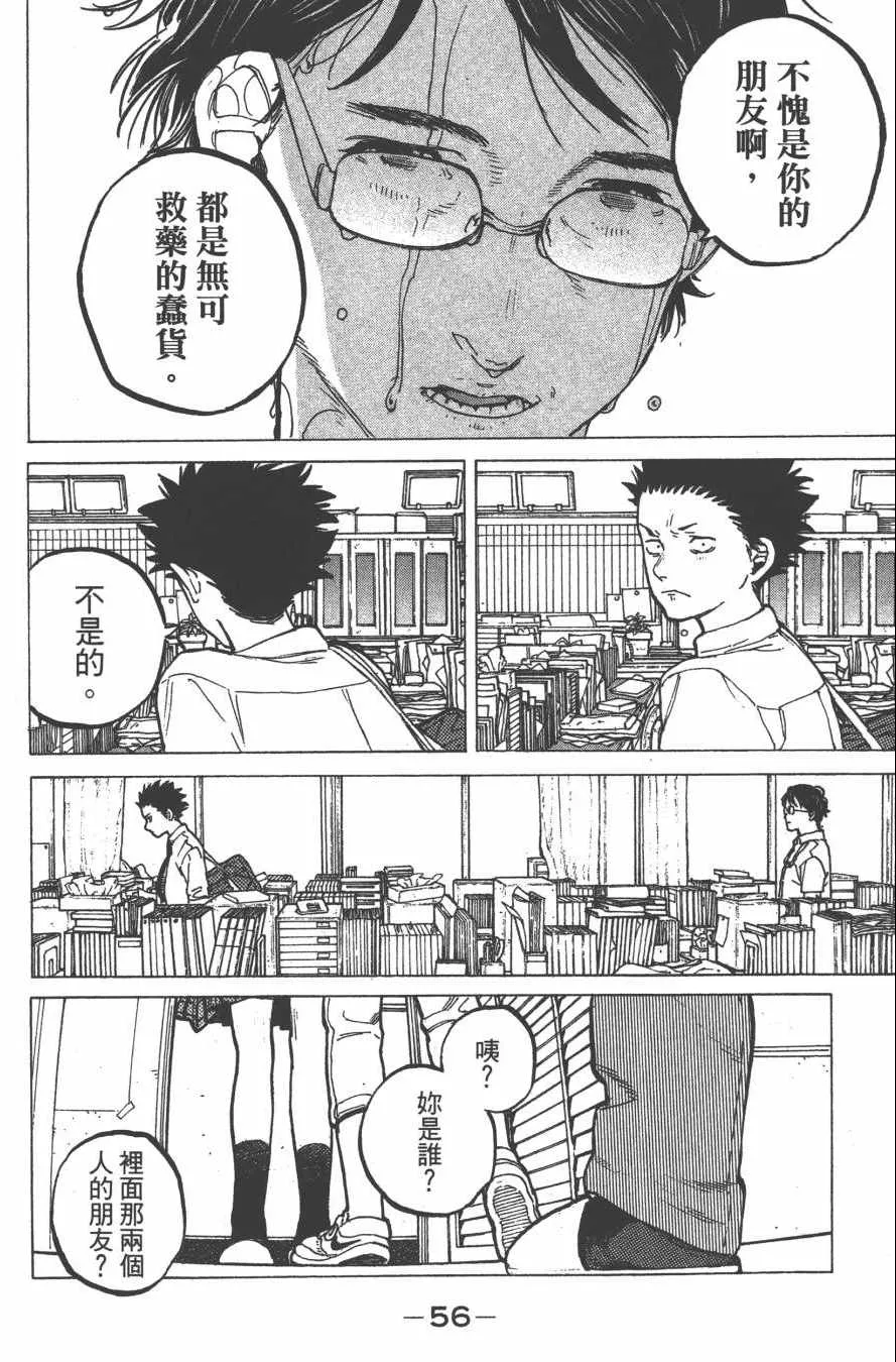 第5卷 第58页