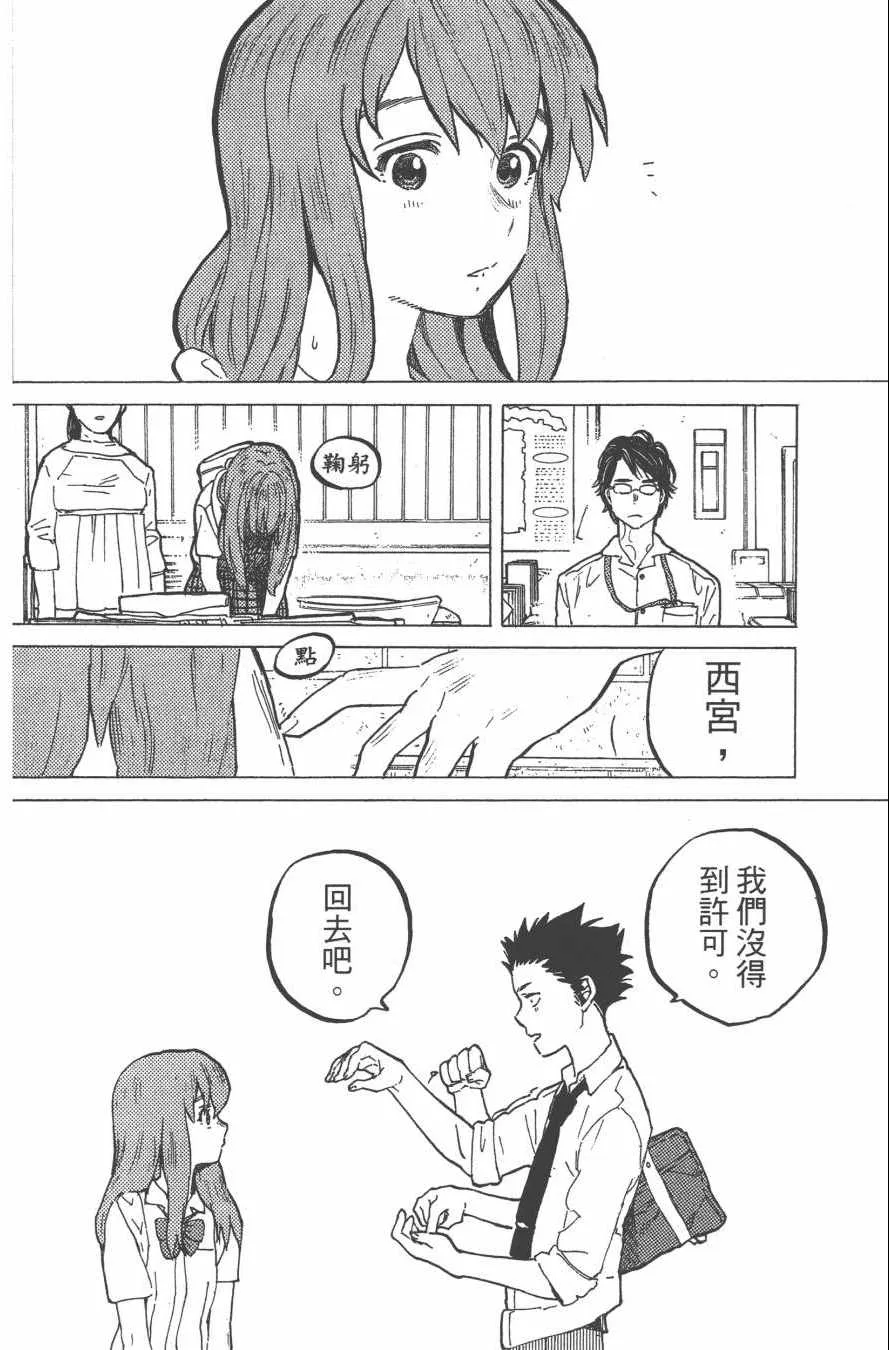 第5卷 第60页