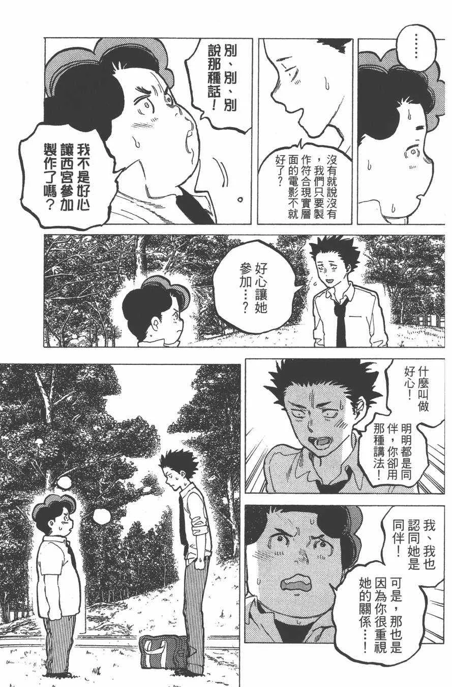 第5卷 第73页