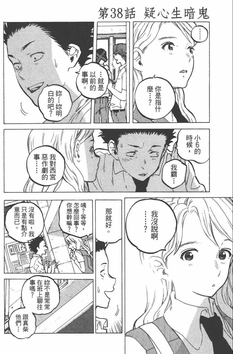 第5卷 第106页