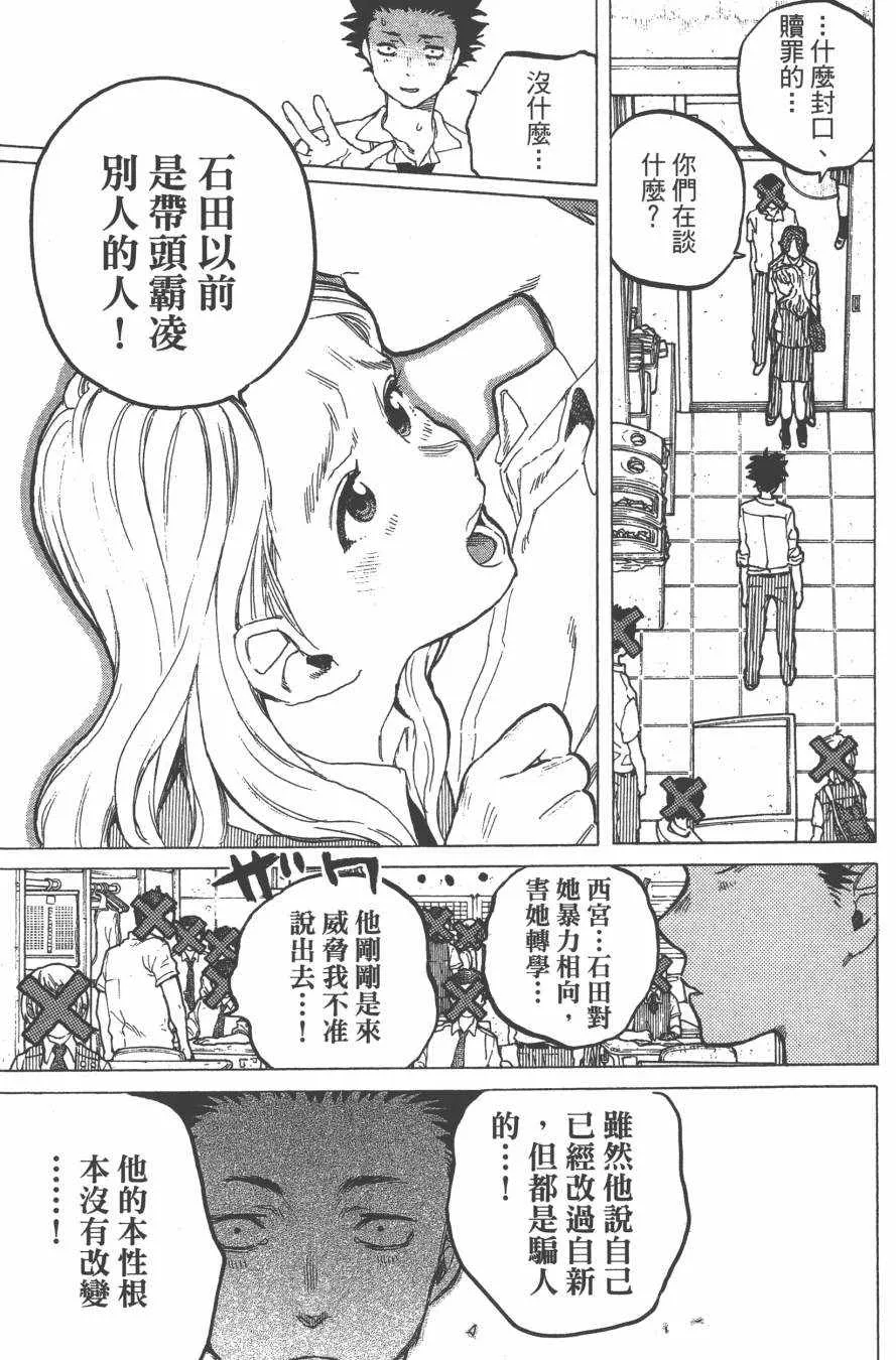 第5卷 第109页
