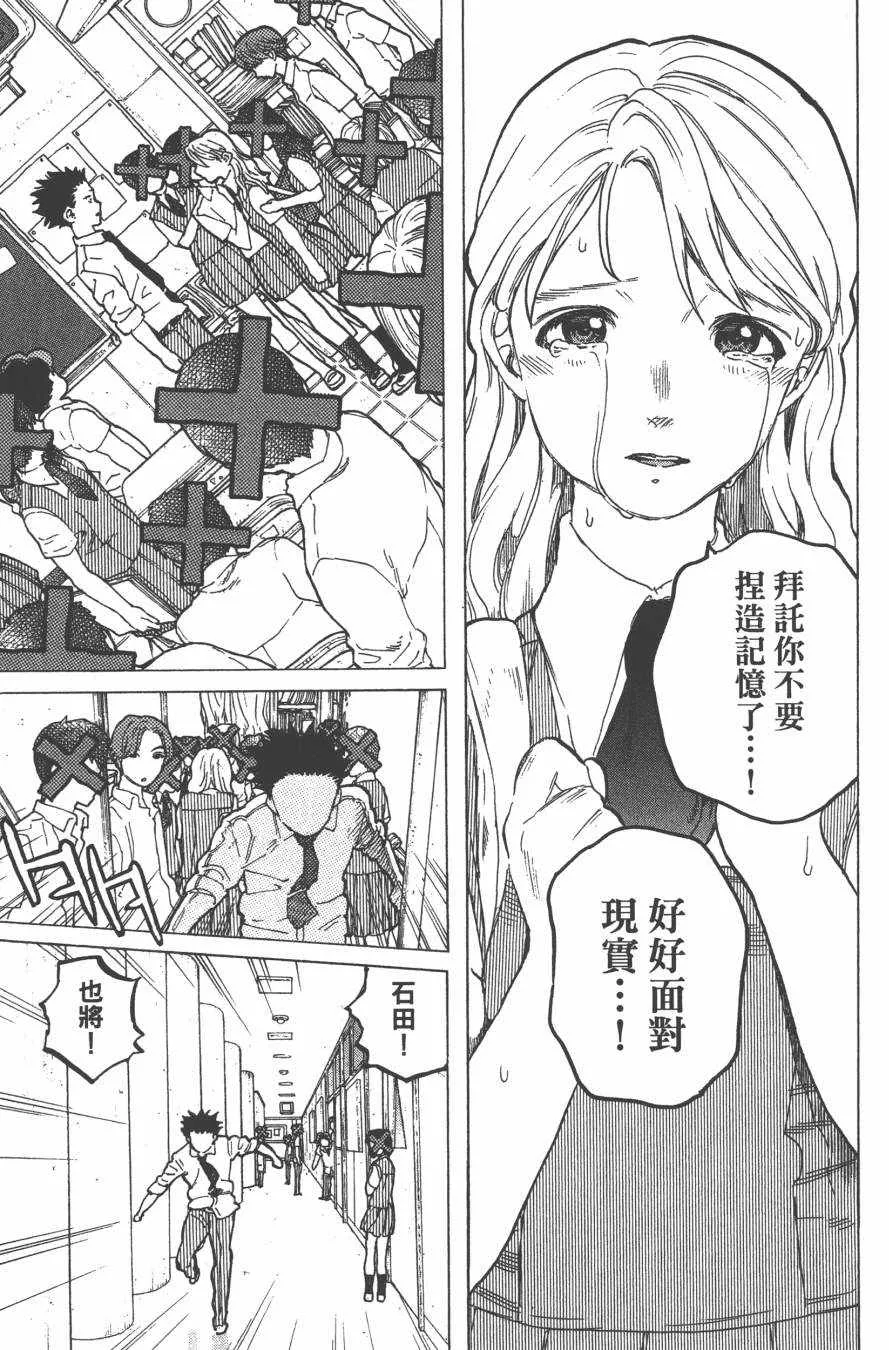 第5卷 第113页