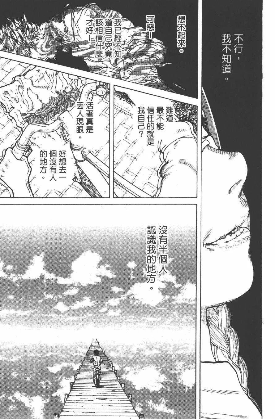 第5卷 第115页