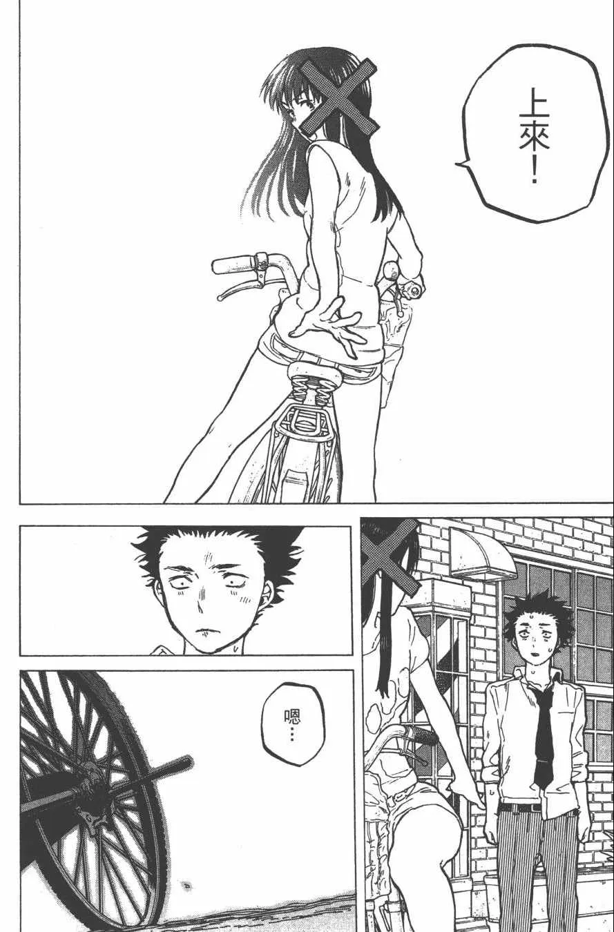 第5卷 第122页
