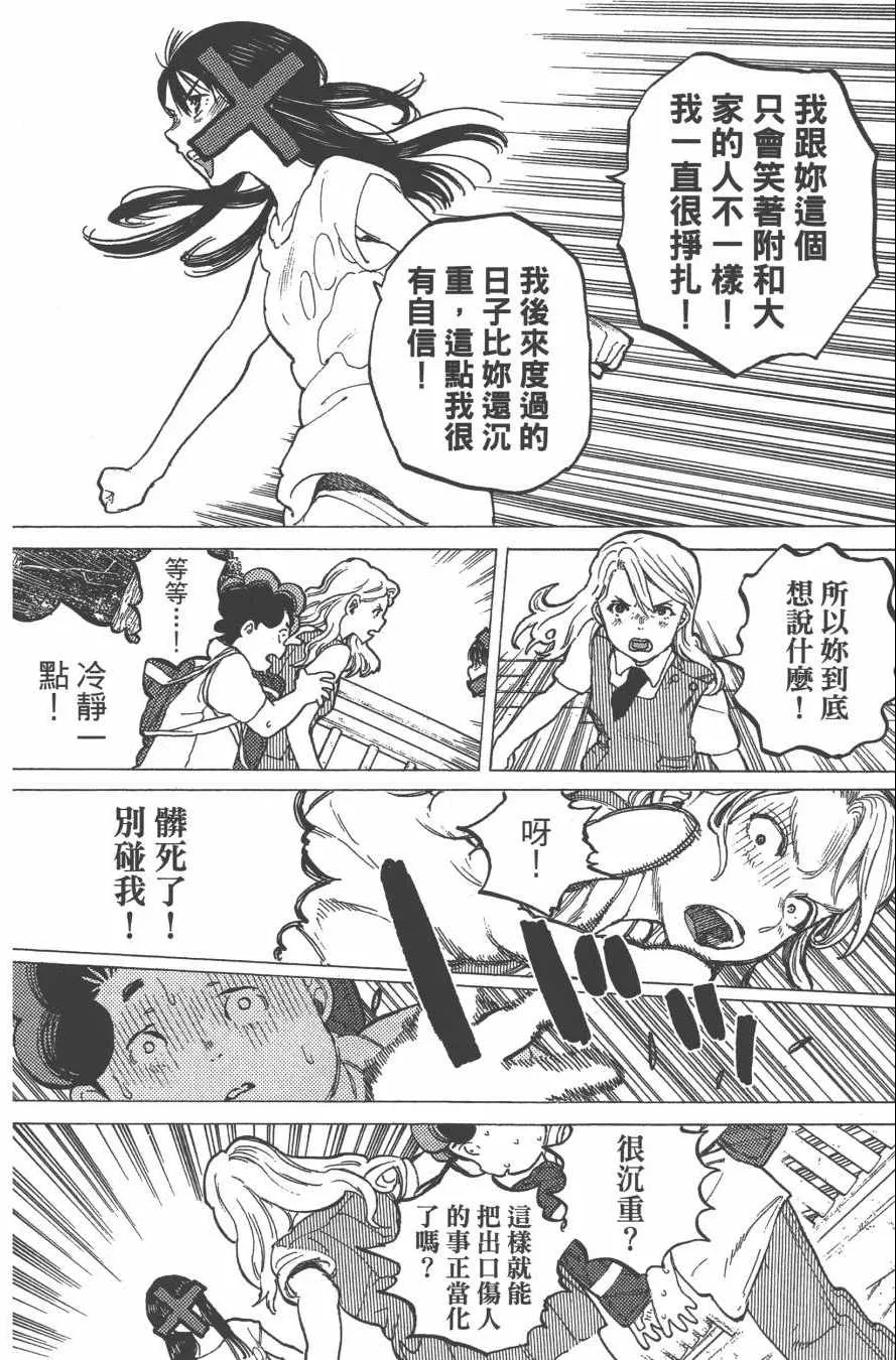 第5卷 第128页