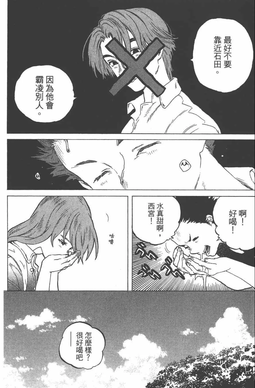 第5卷 第150页