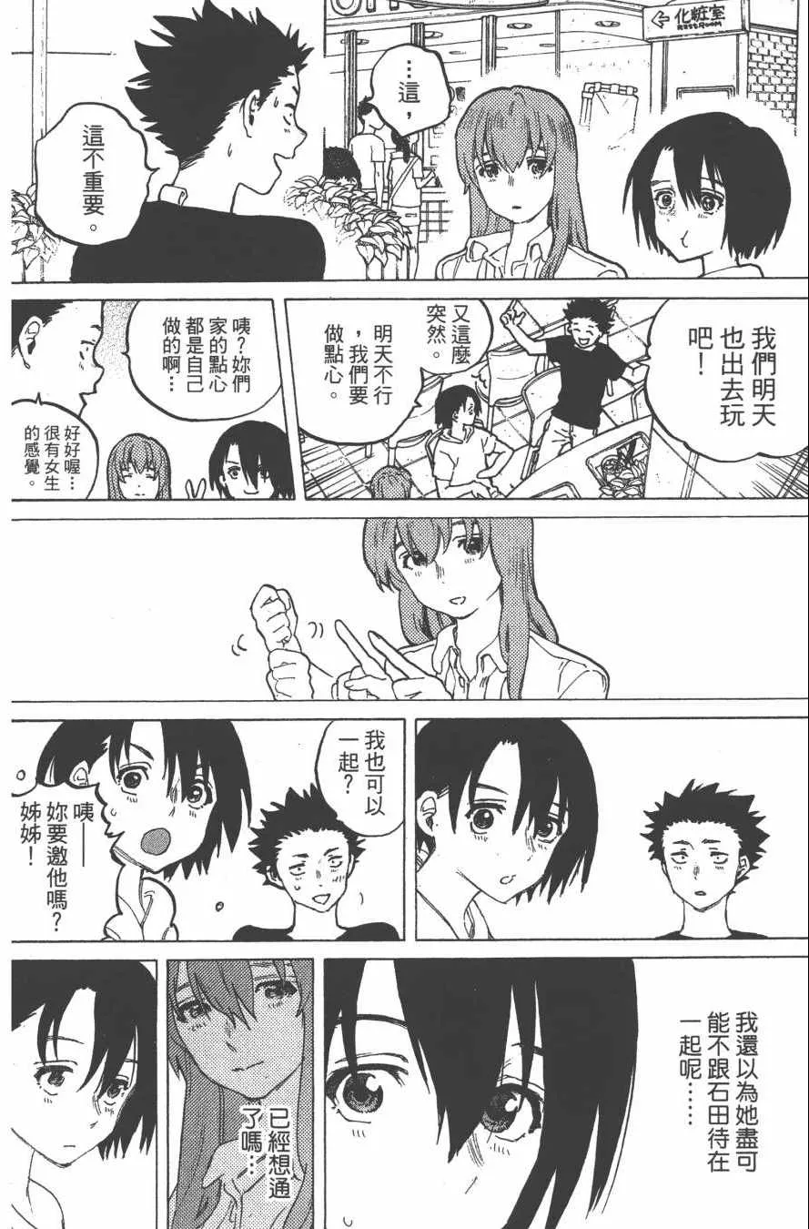 第5卷 第166页