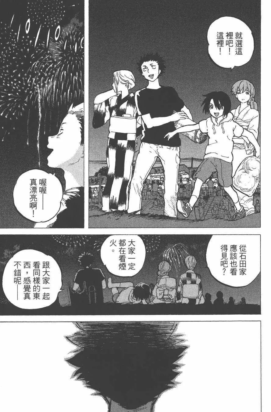 第5卷 第173页