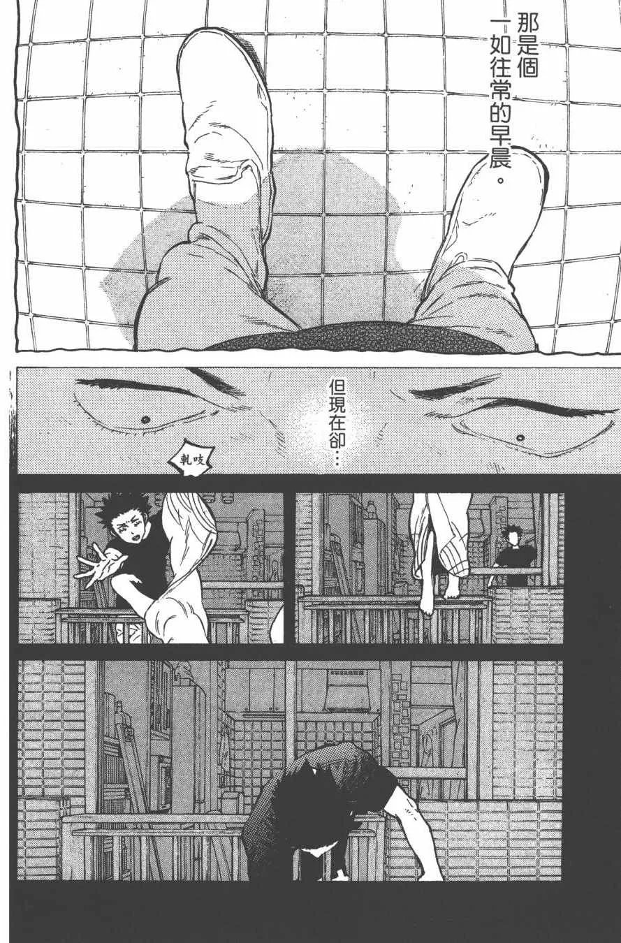 第6卷 第6页