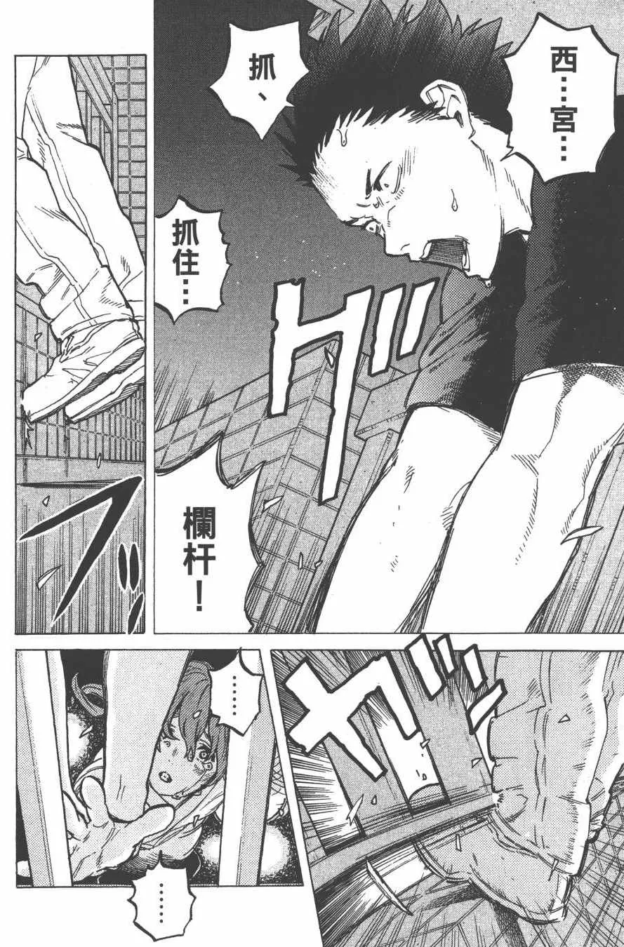 第6卷 第10页