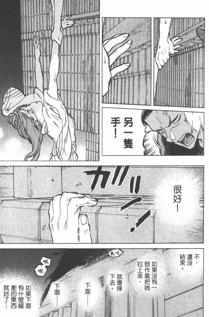 第6卷 第11页