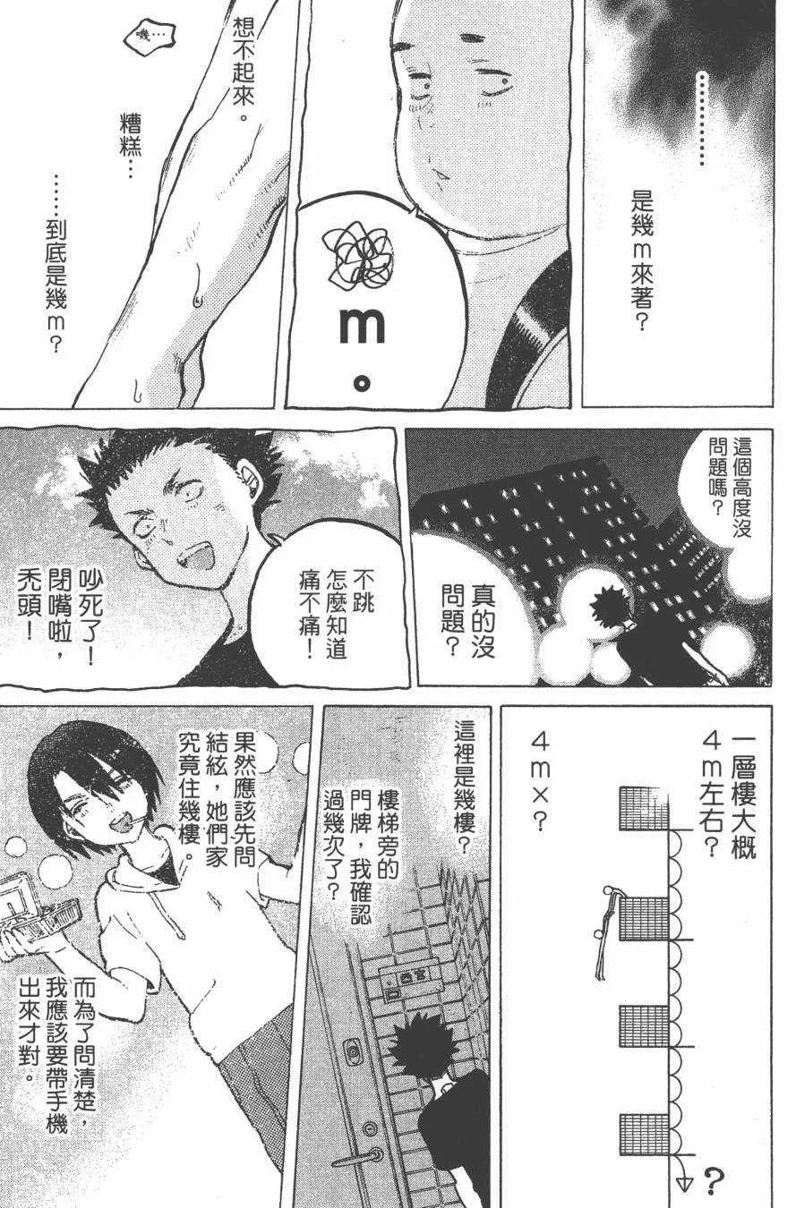 第6卷 第13页