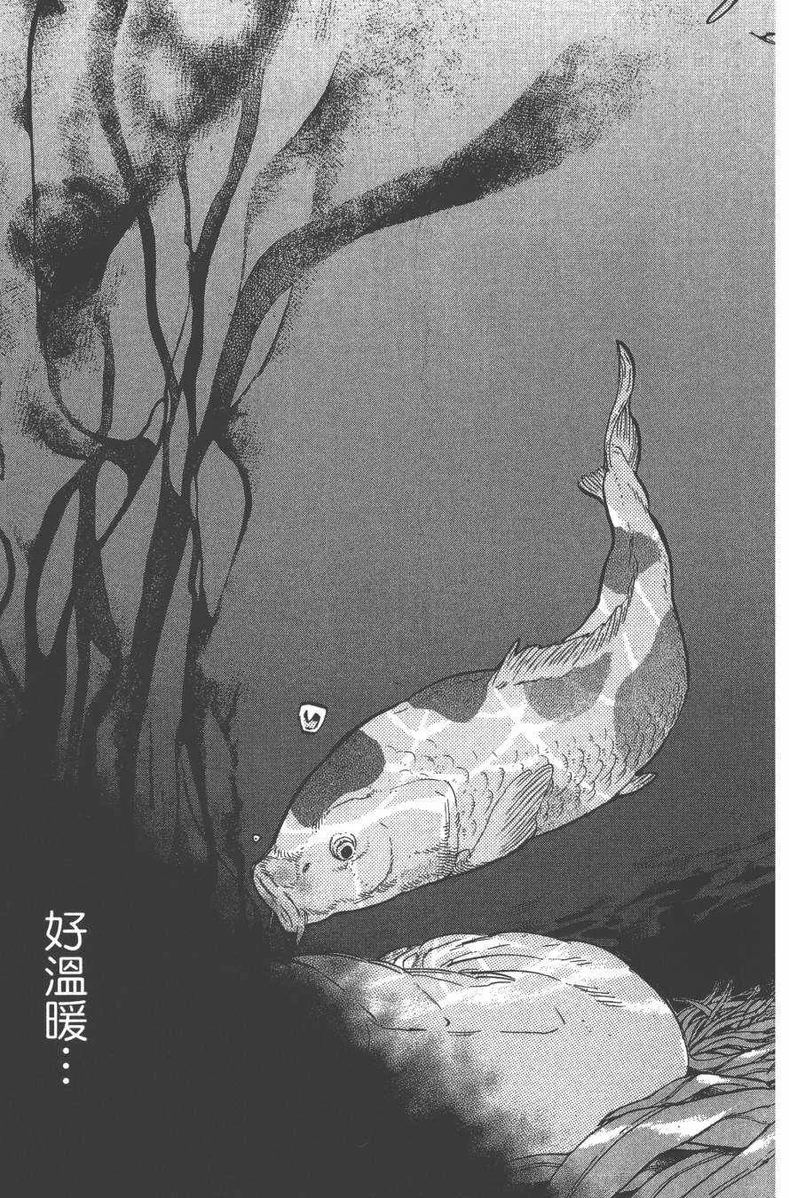 第6卷 第21页