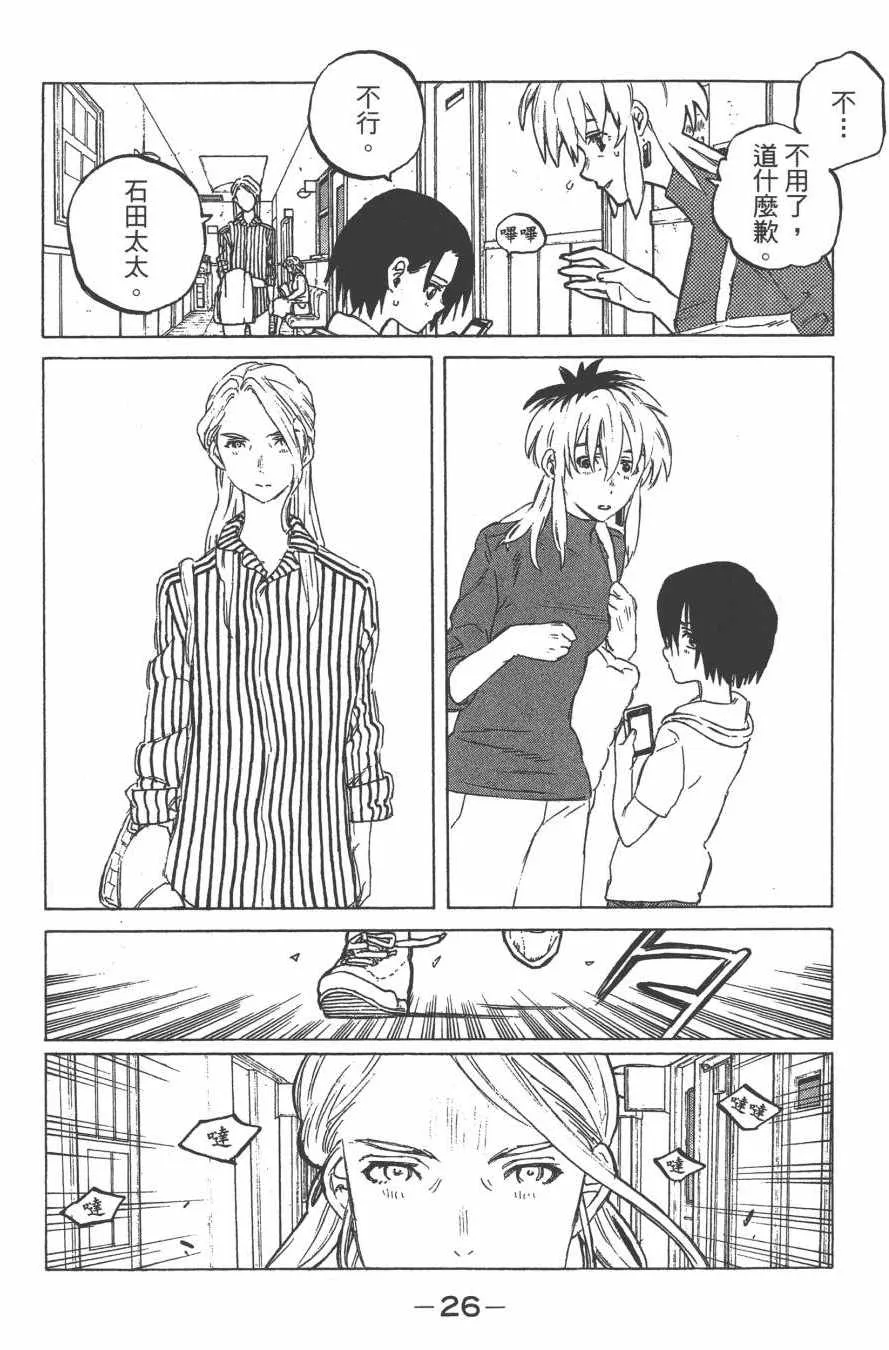 第6卷 第28页