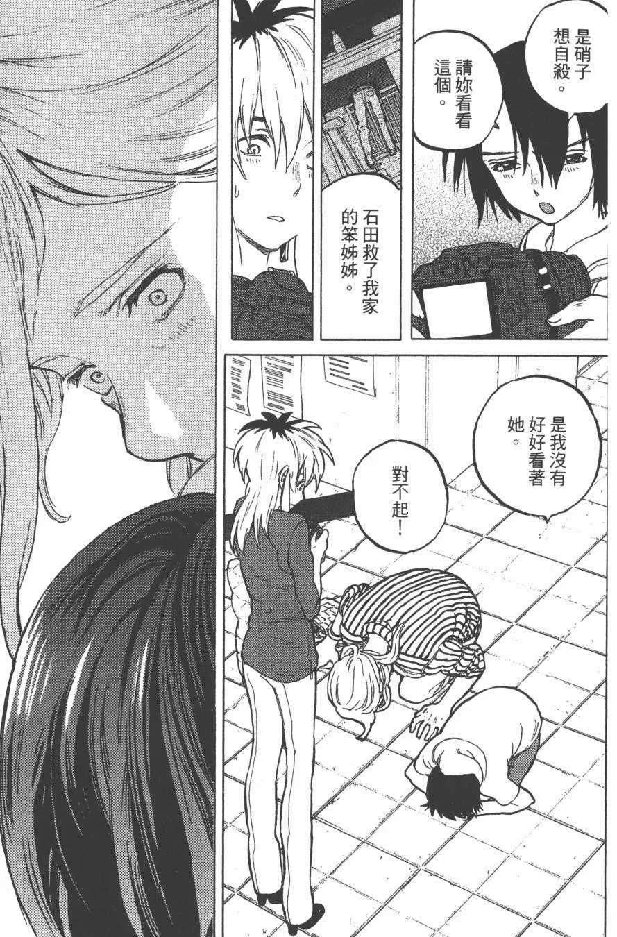第6卷 第31页