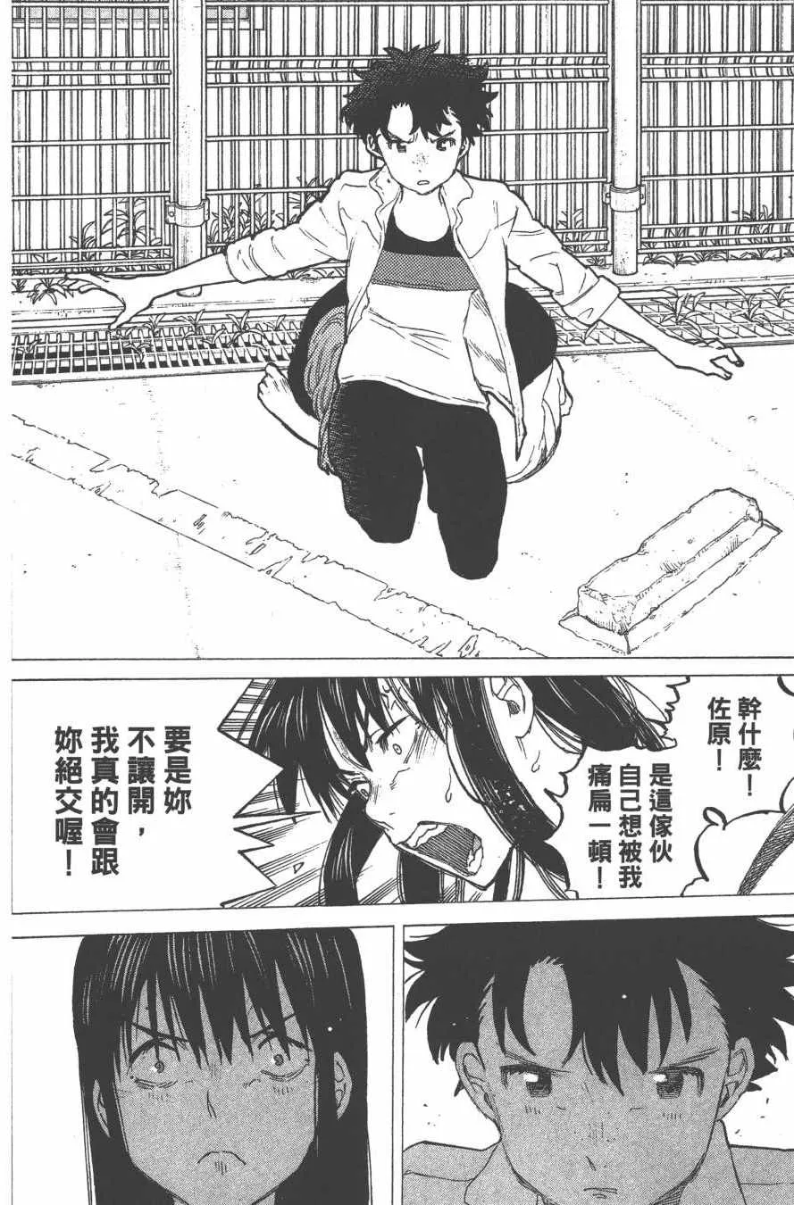 第6卷 第38页