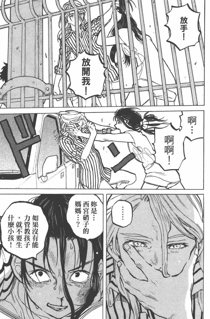 第6卷 第45页