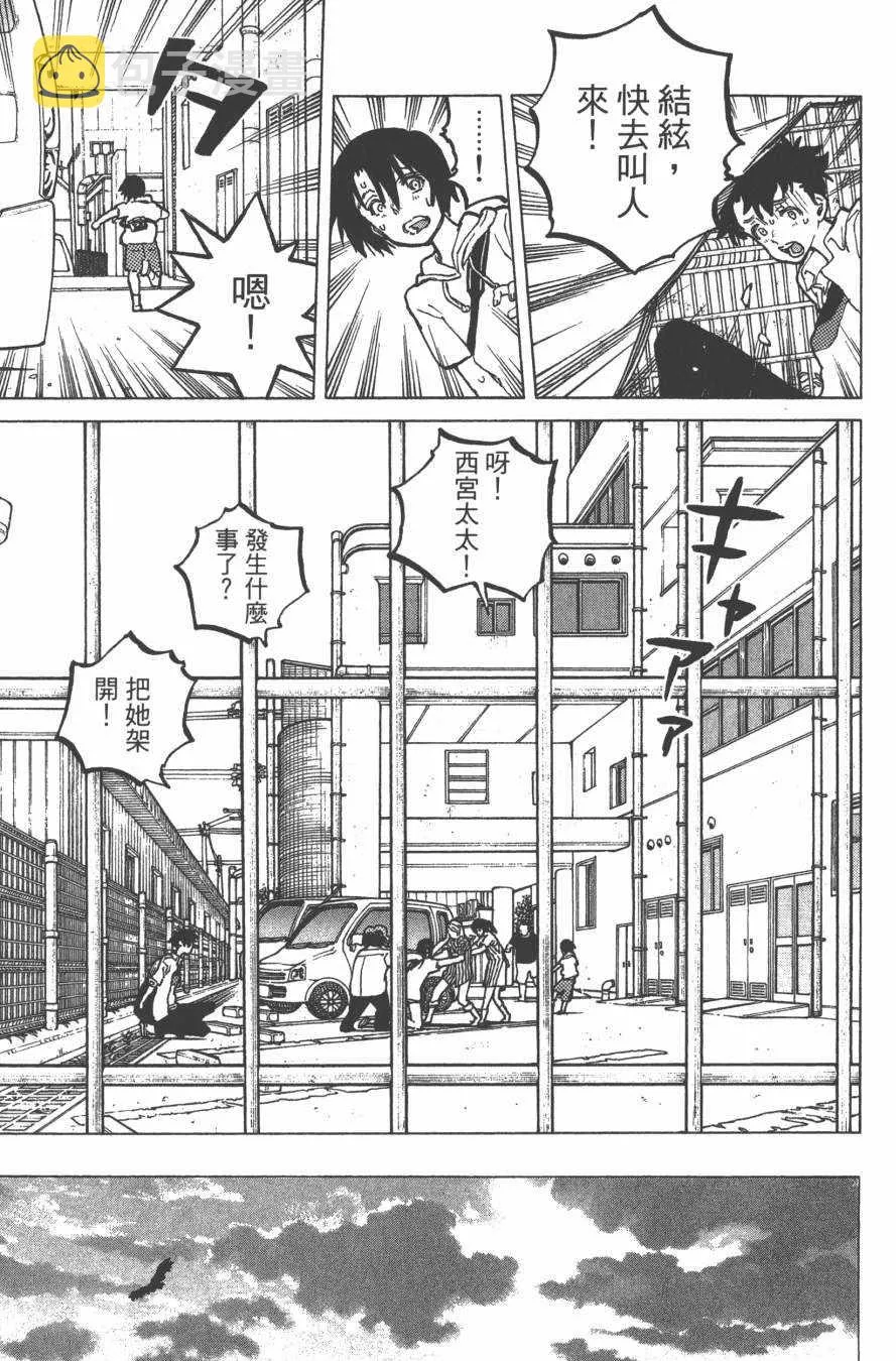 第6卷 第47页