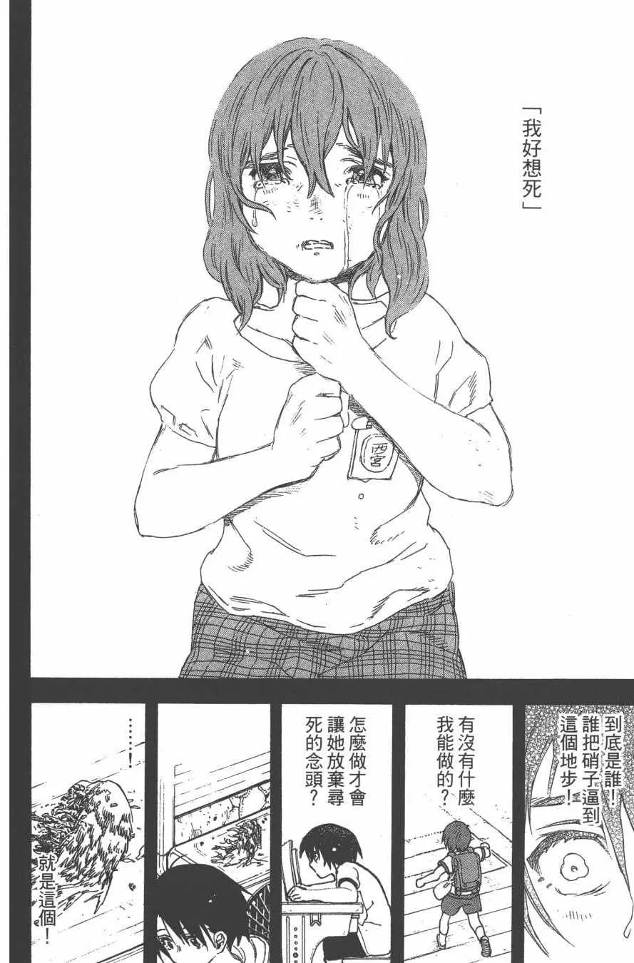 第6卷 第54页