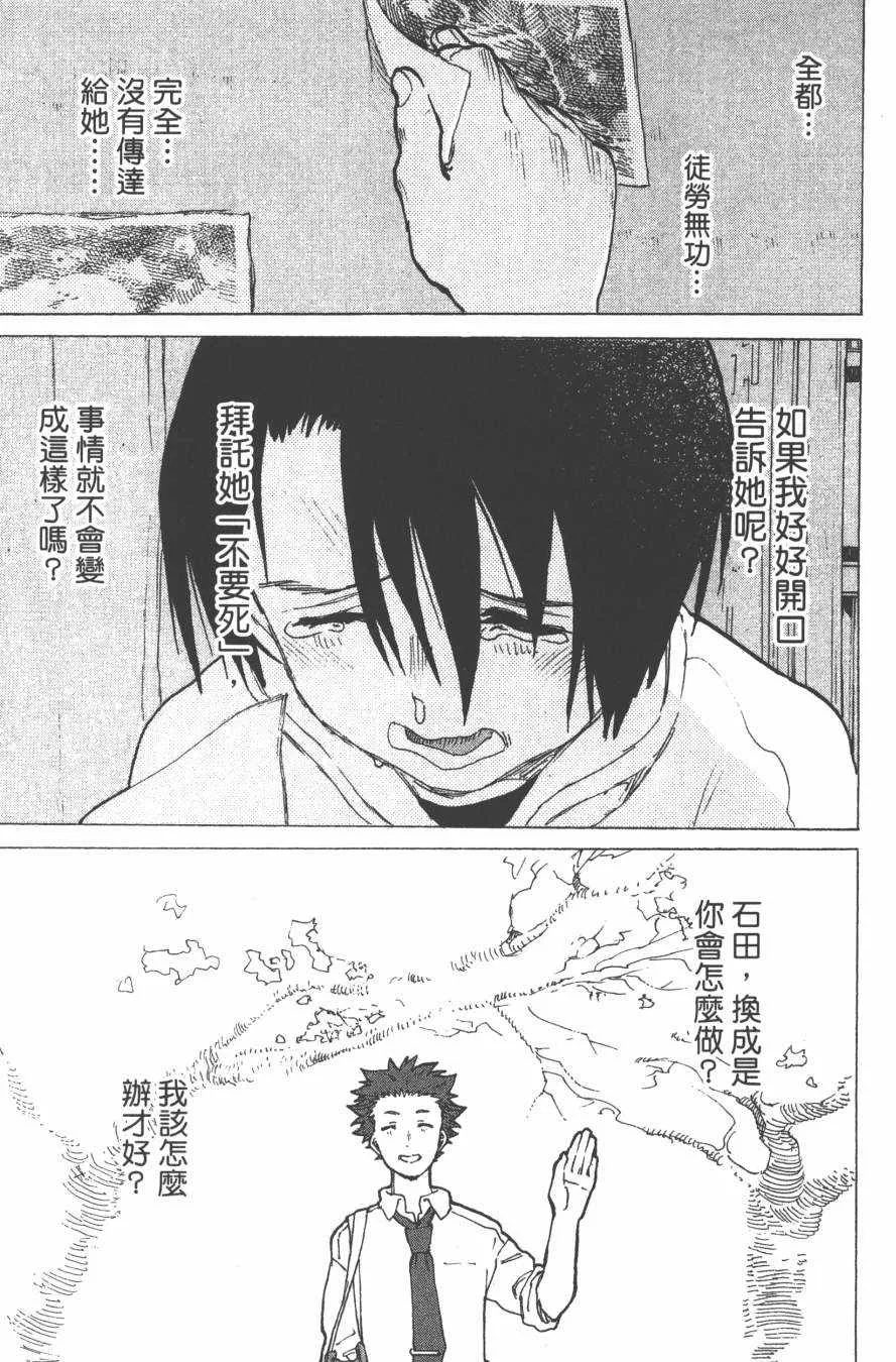 第6卷 第55页