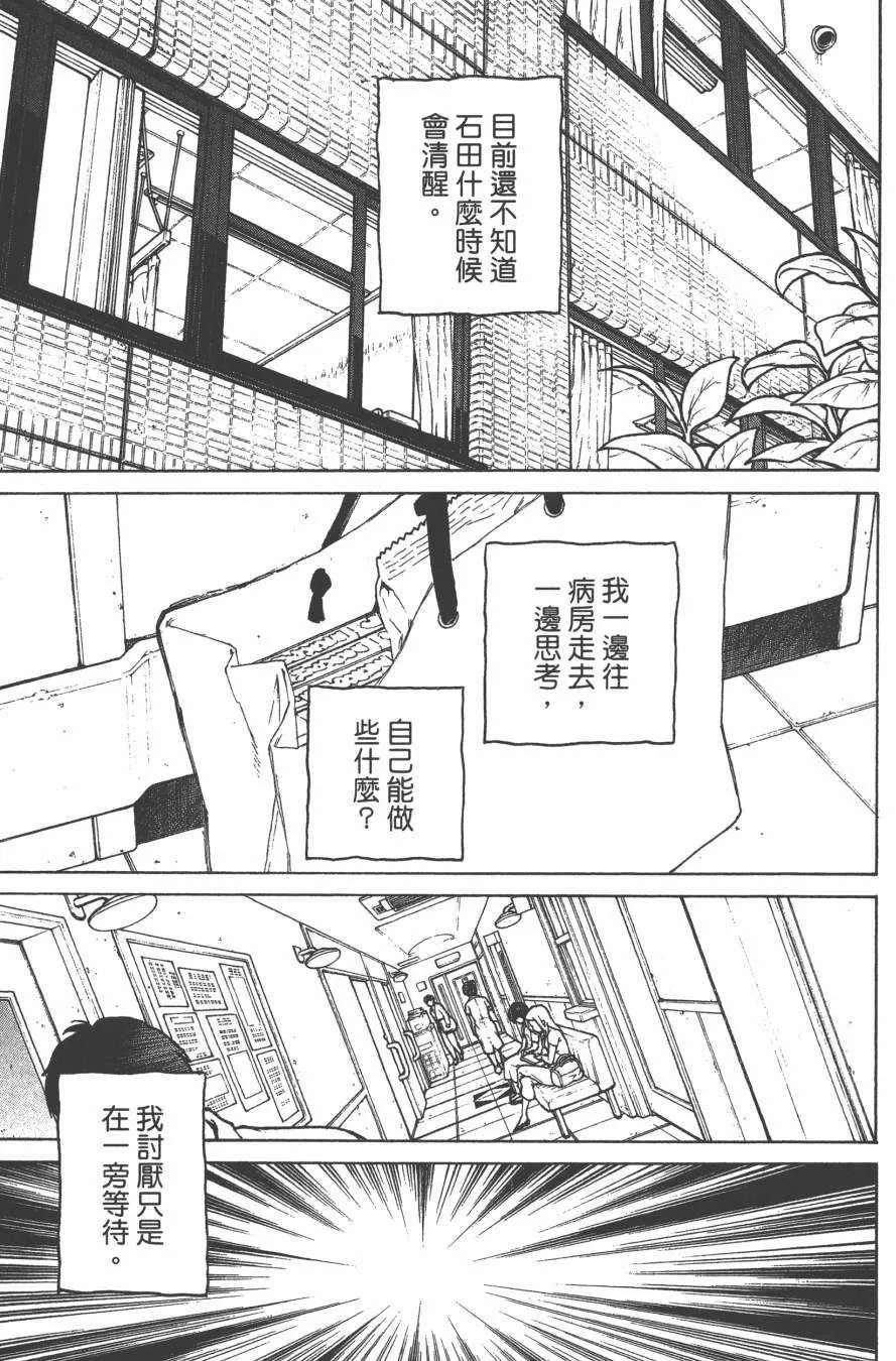 第6卷 第61页