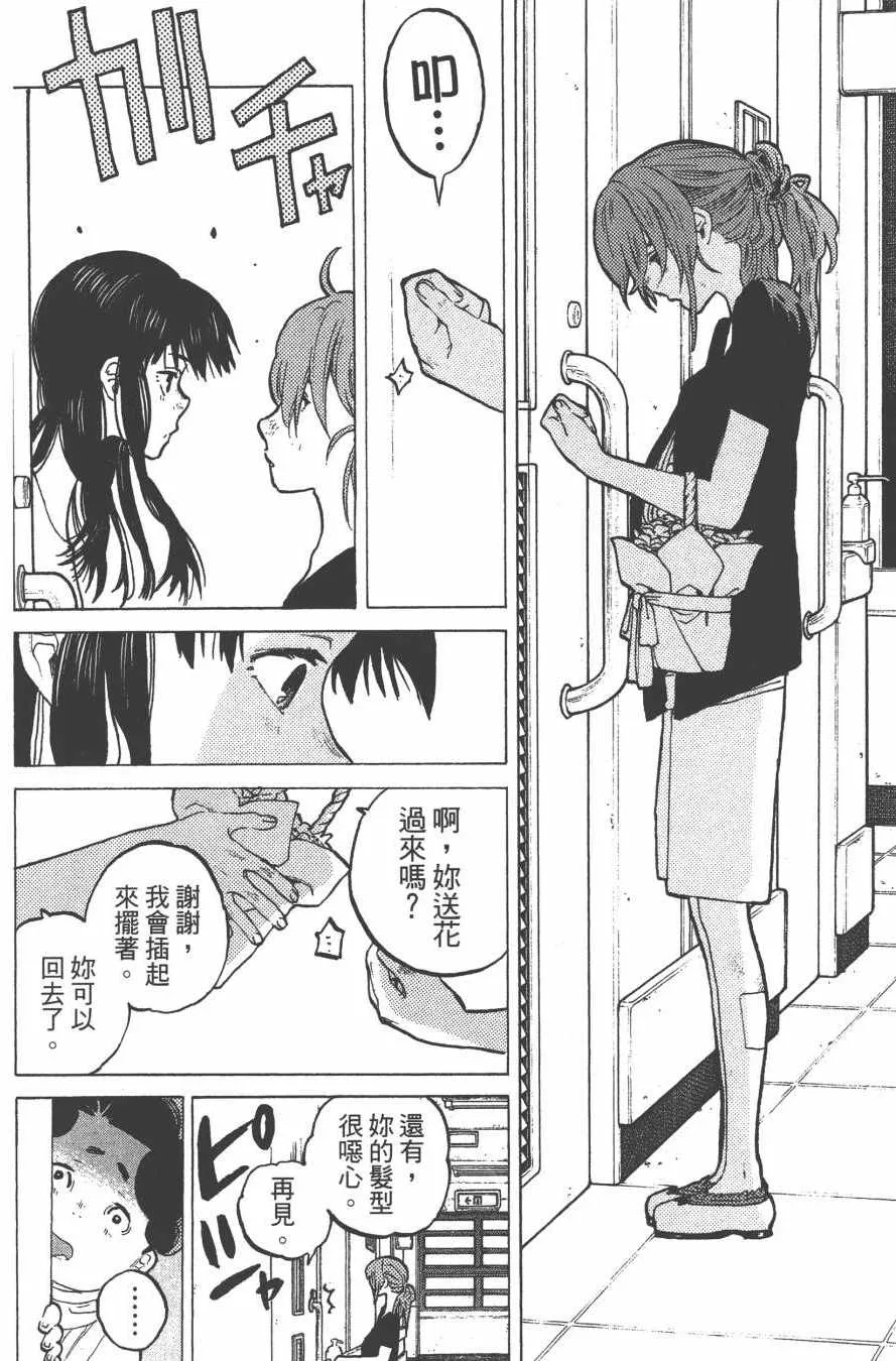 第6卷 第64页