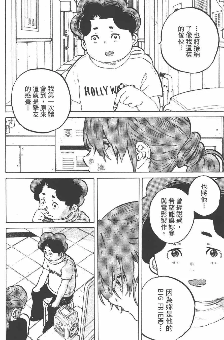 第6卷 第70页