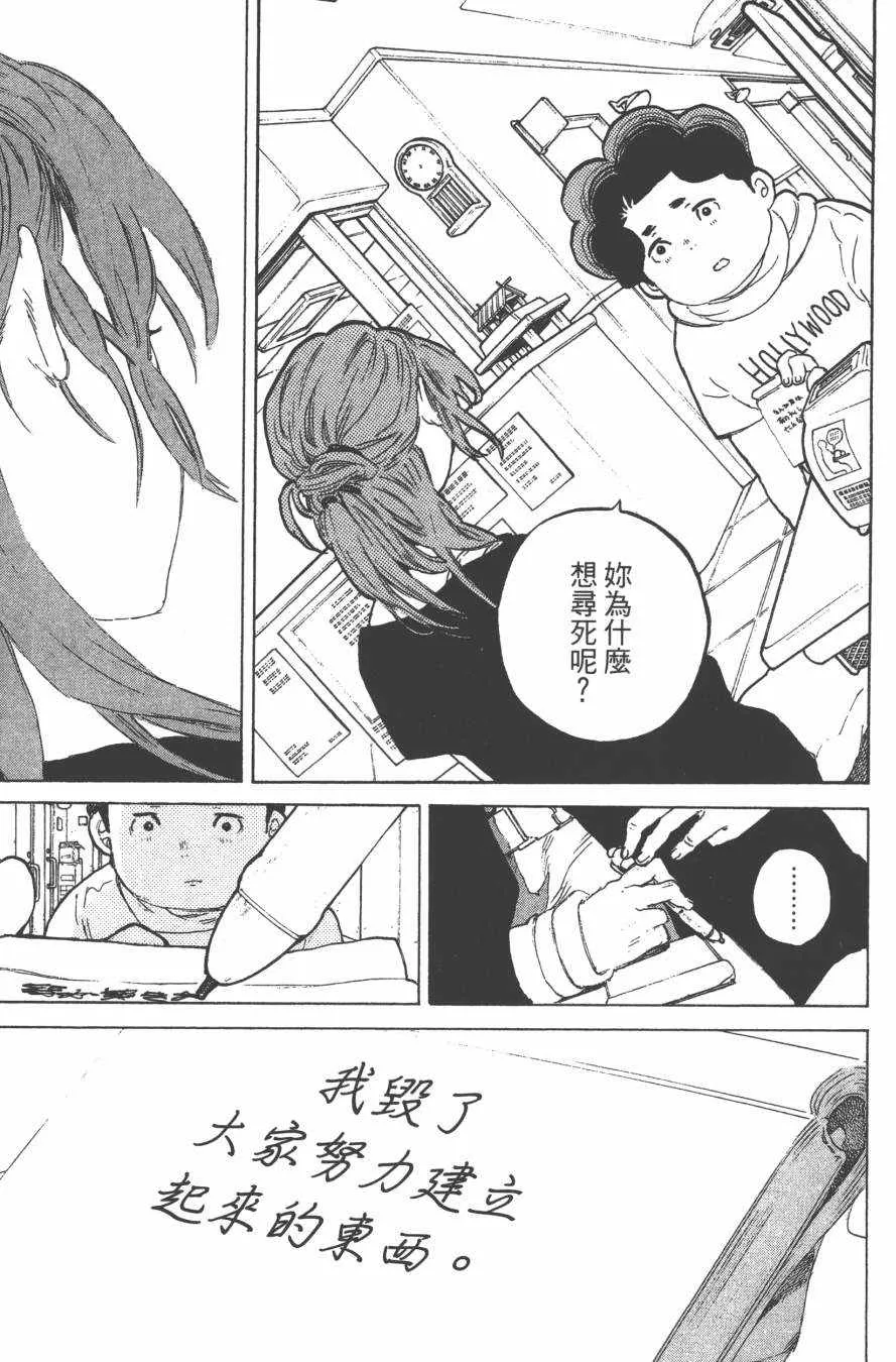 第6卷 第71页