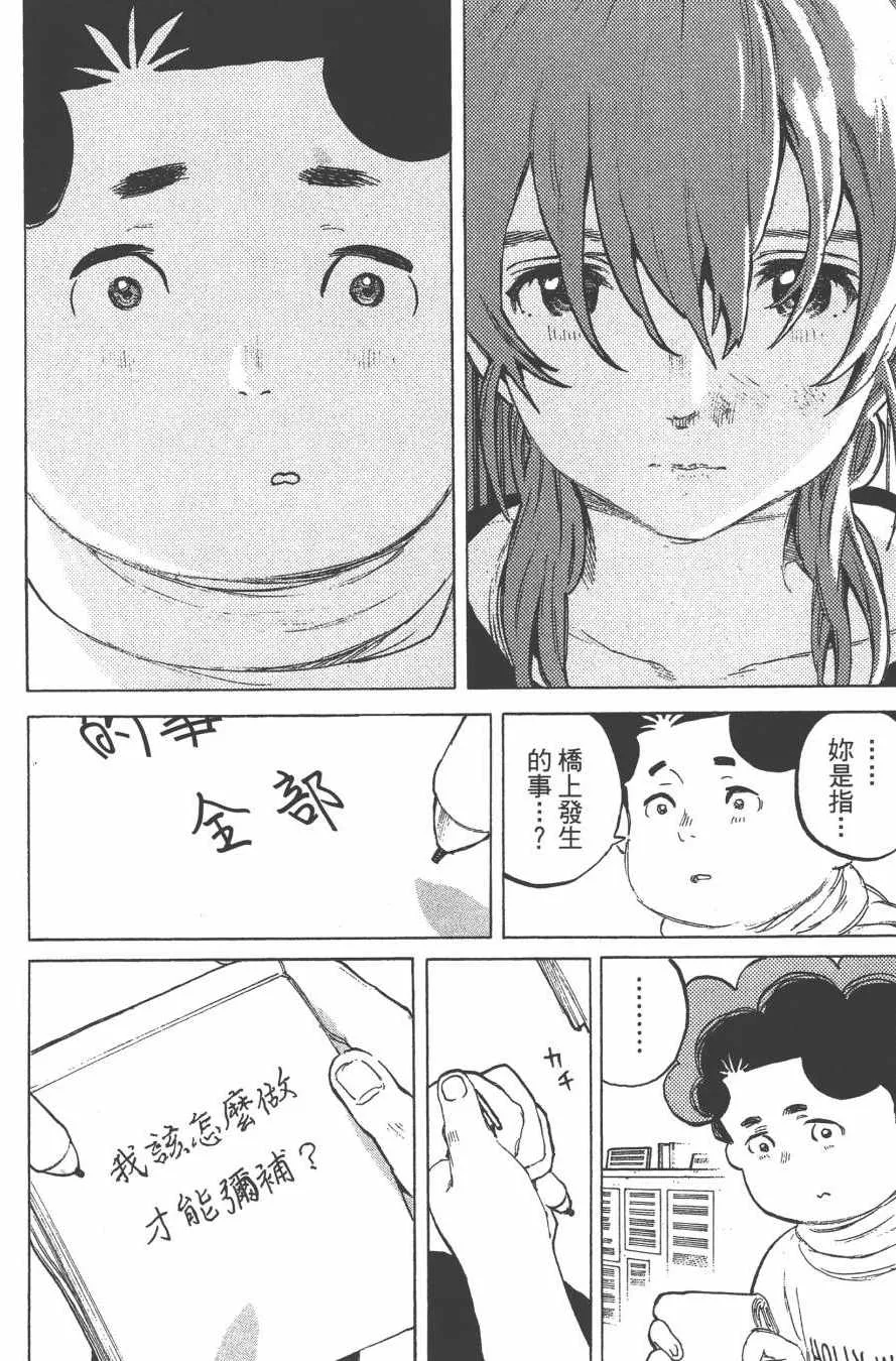 第6卷 第72页