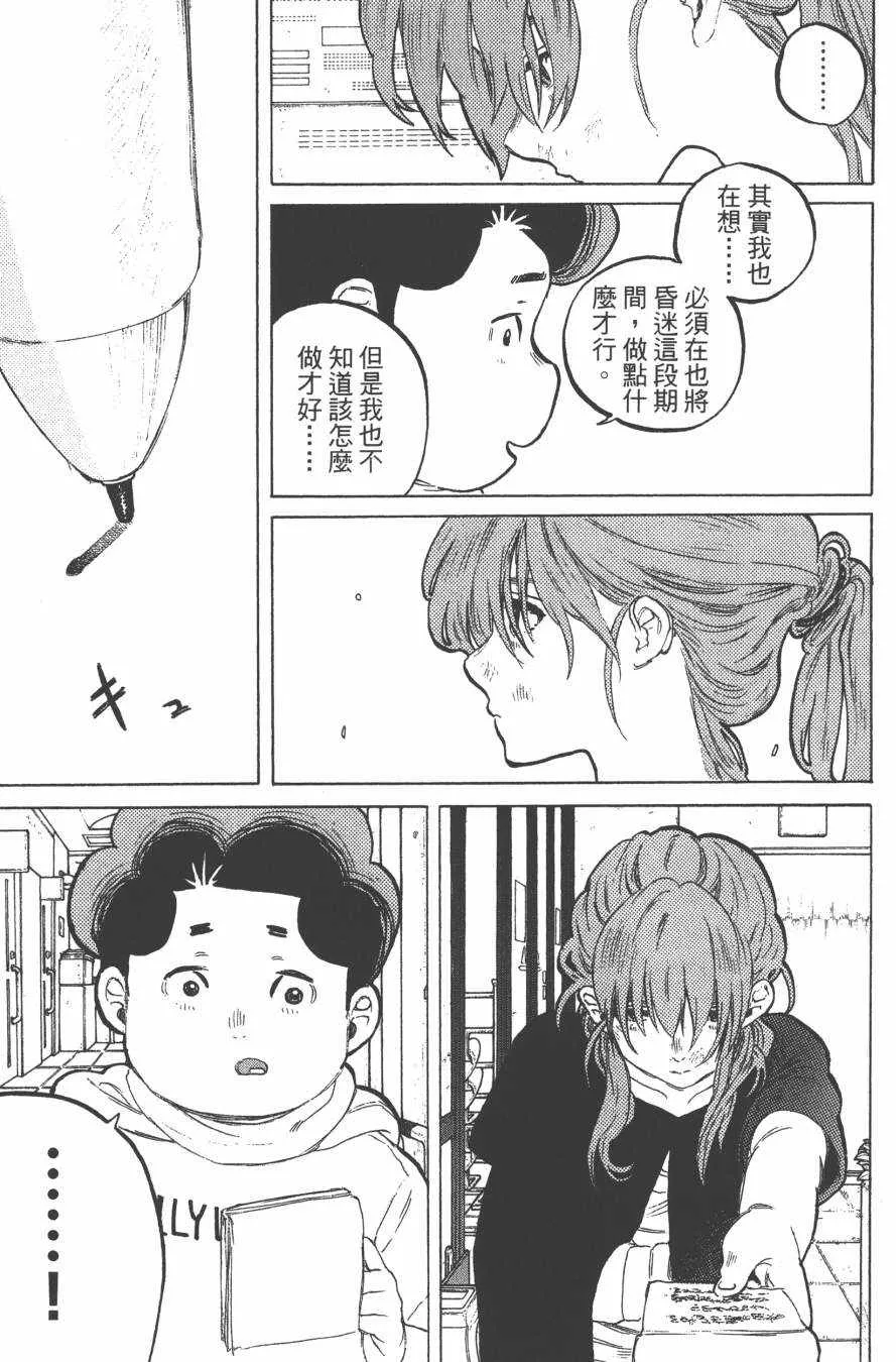 第6卷 第73页