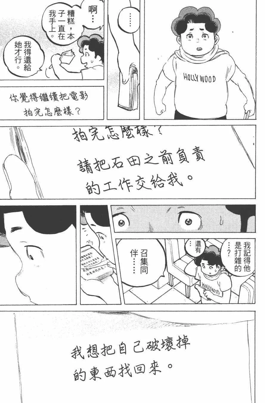 第6卷 第77页