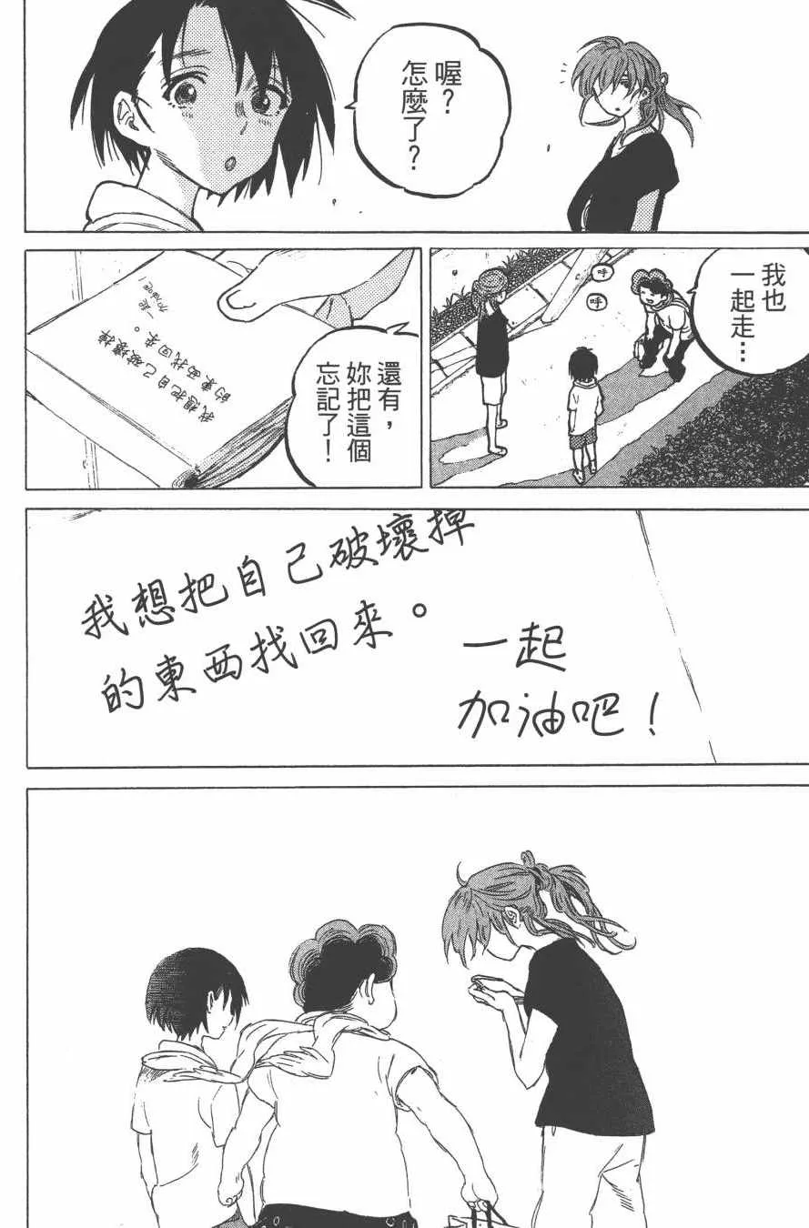 第6卷 第78页