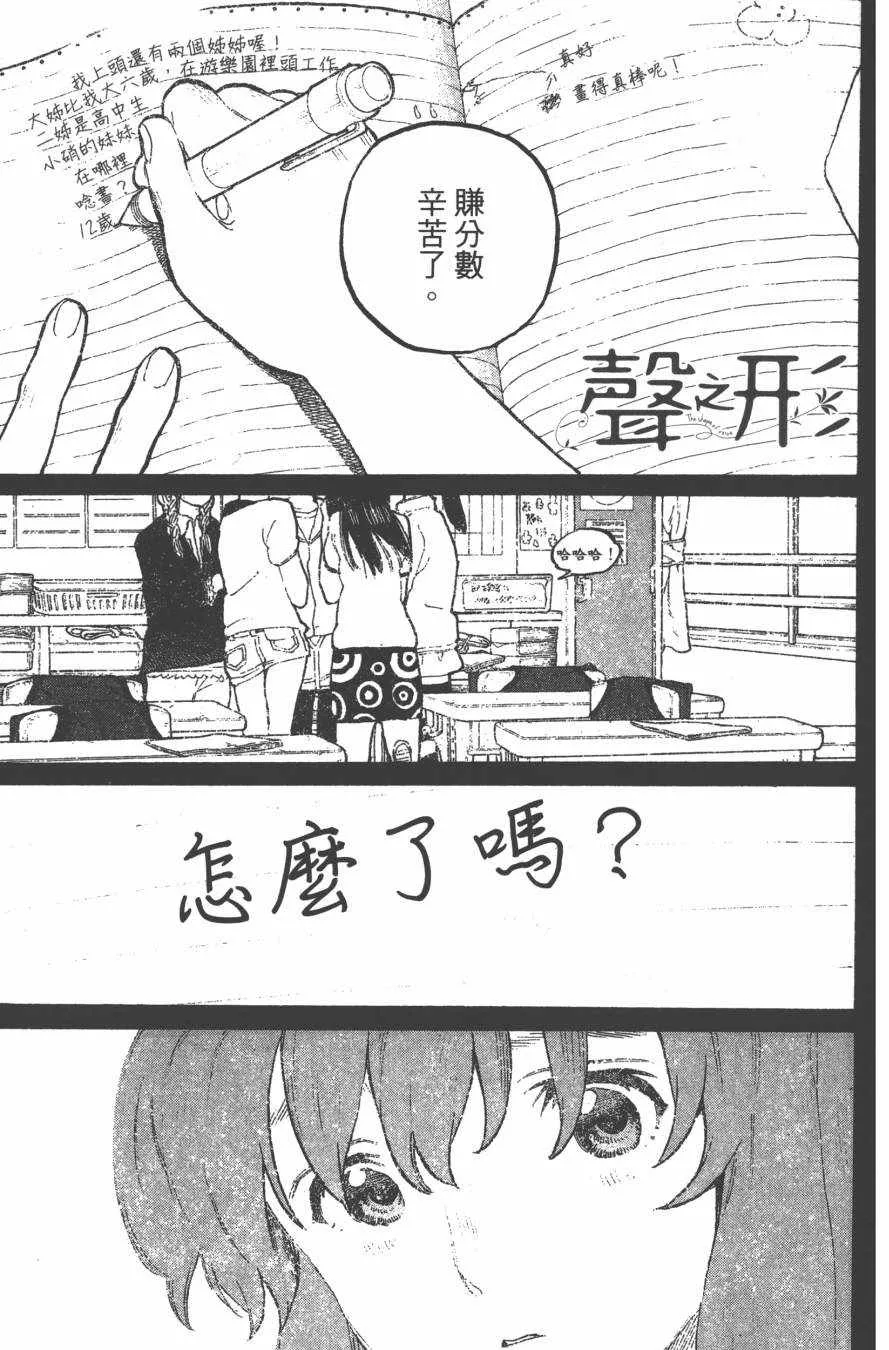 第6卷 第79页