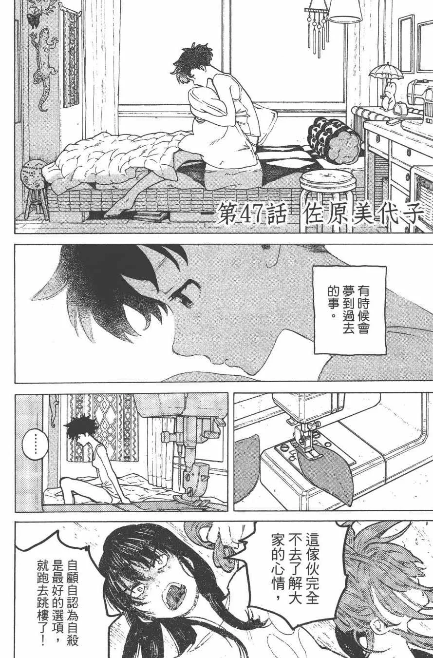 第6卷 第80页