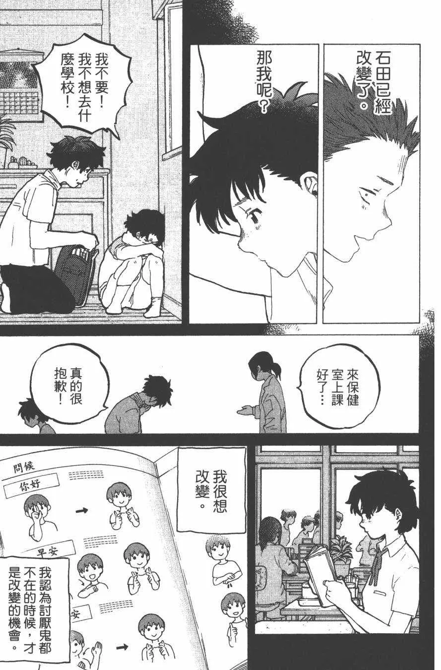 第6卷 第83页