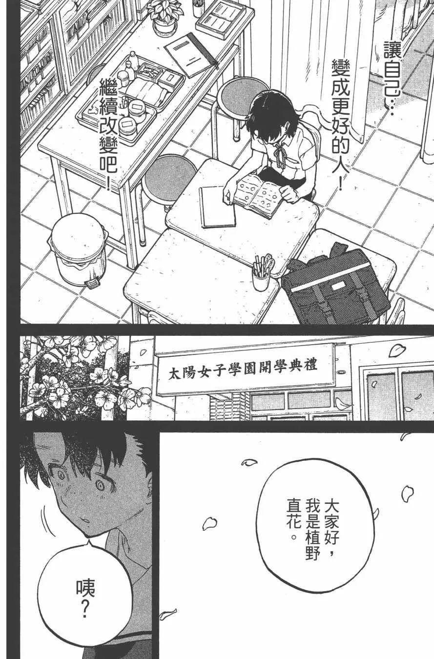 第6卷 第84页