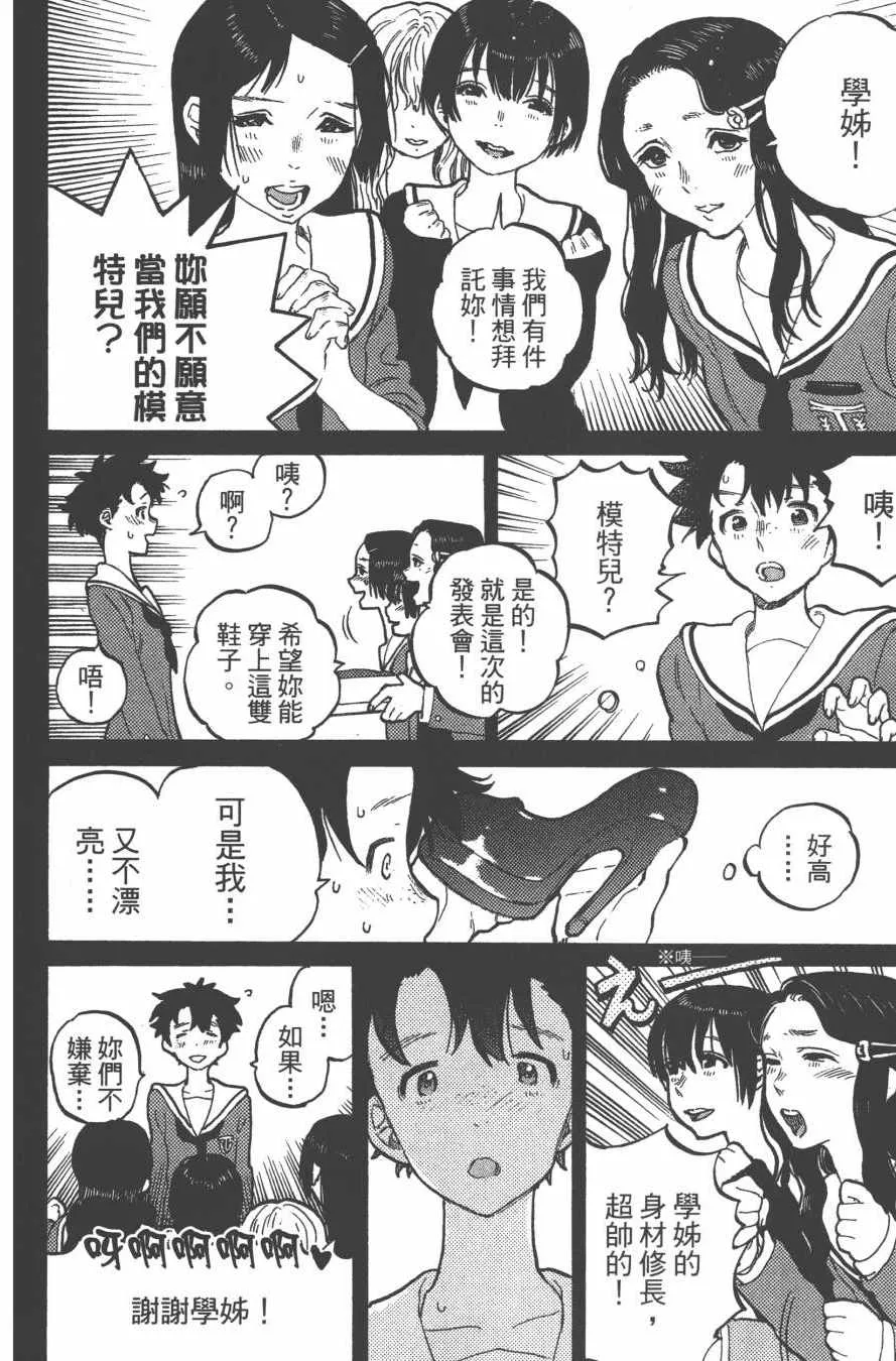 第6卷 第86页
