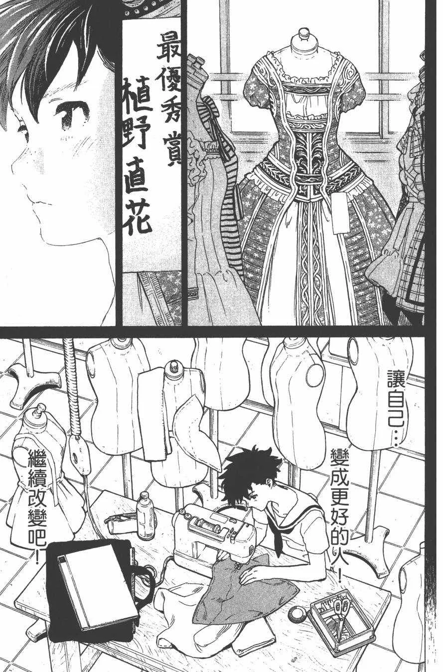 第6卷 第89页