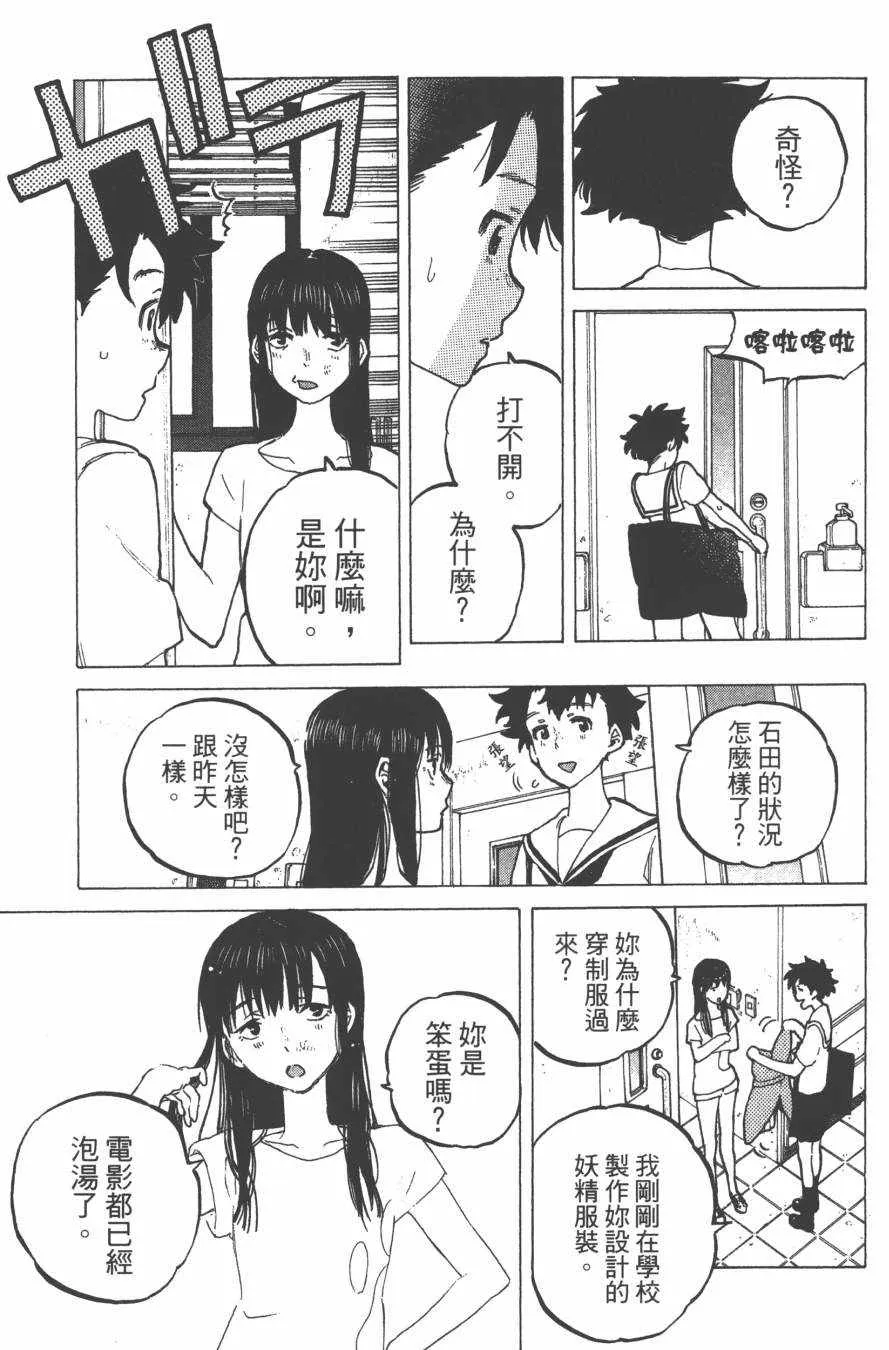 第6卷 第91页