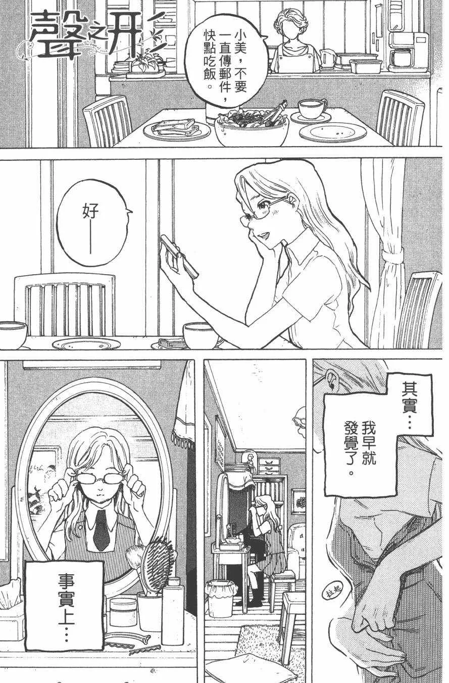 第6卷 第97页