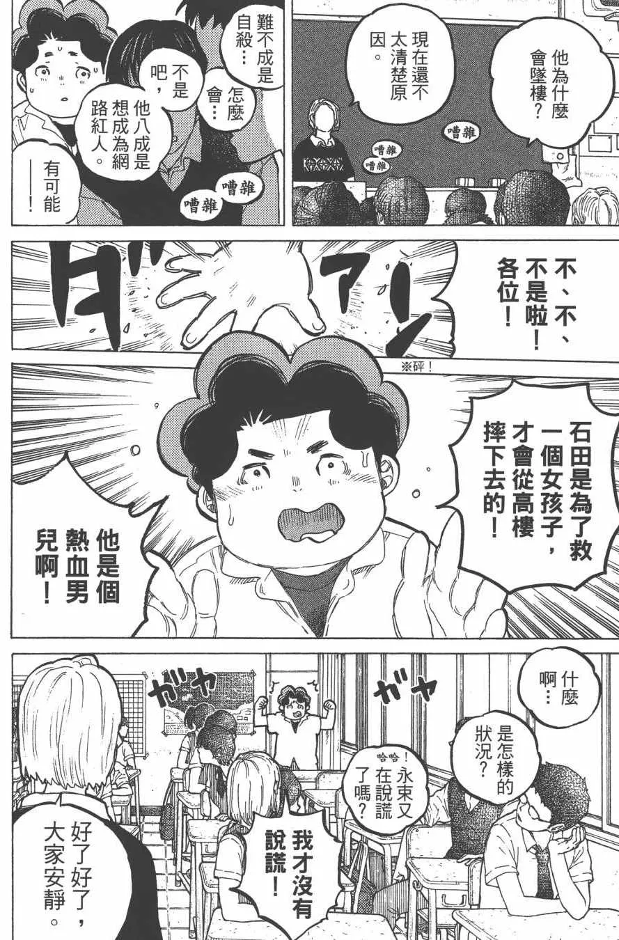 第6卷 第100页
